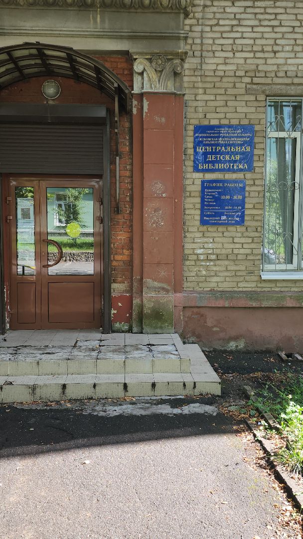 Жуковская ЦБС, библиотека, экскурсия, дом-музей, Н Е Жуковский, село Орехово, Владимирская область,