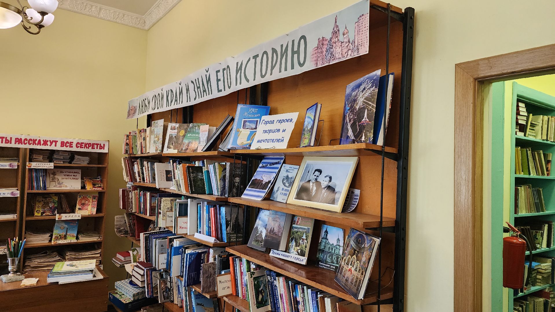 Жуковская ЦБС, библиотека, экскурсия, дом-музей, Н Е Жуковский, село Орехово, Владимирская область,