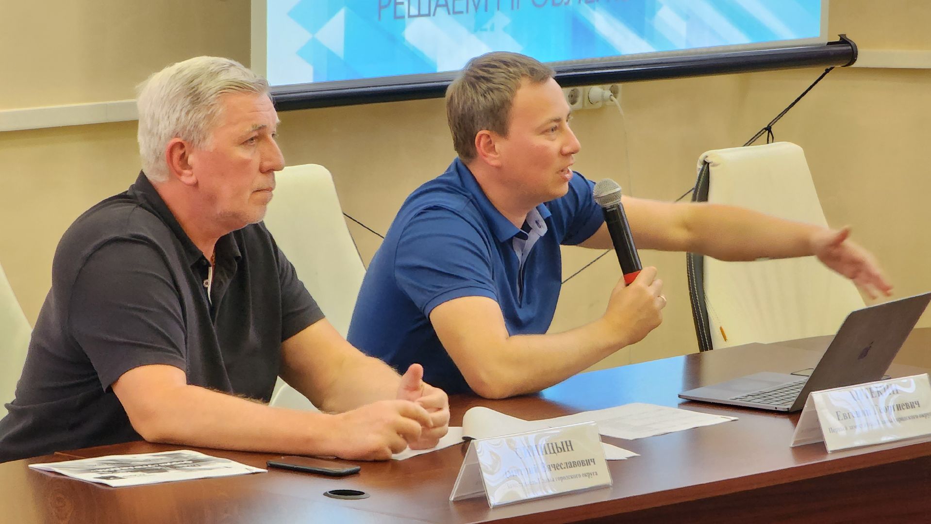 Лобня, Форум, Управдом, управляющие компании,