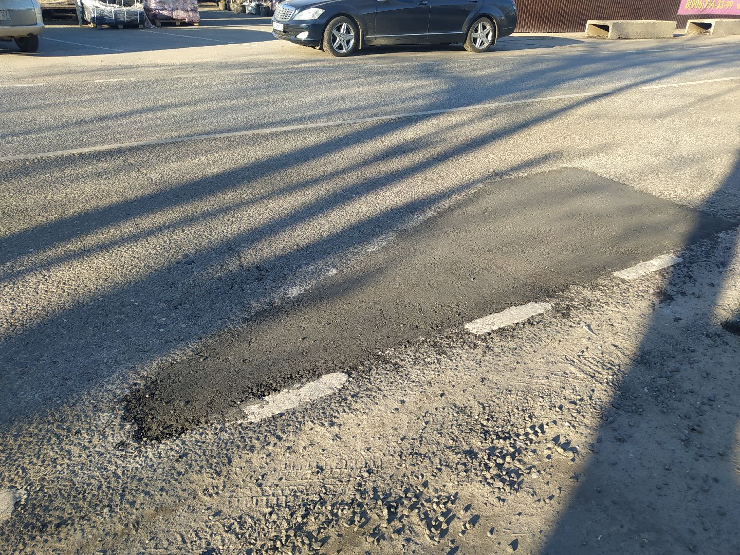 Дороги, ЖКХ, ремонт, ямы