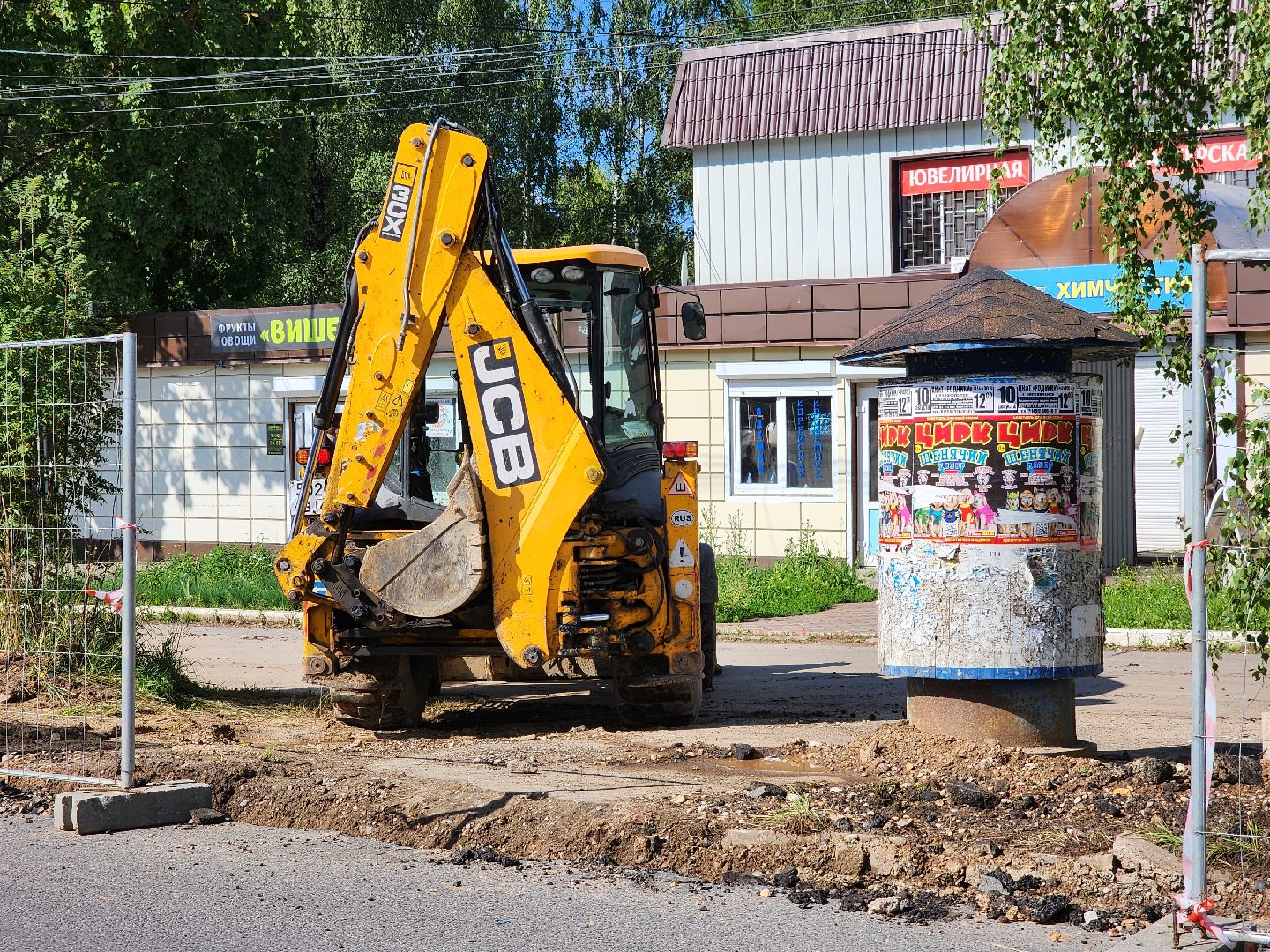 волоколамск, благоустройство, комфортная городская среда,