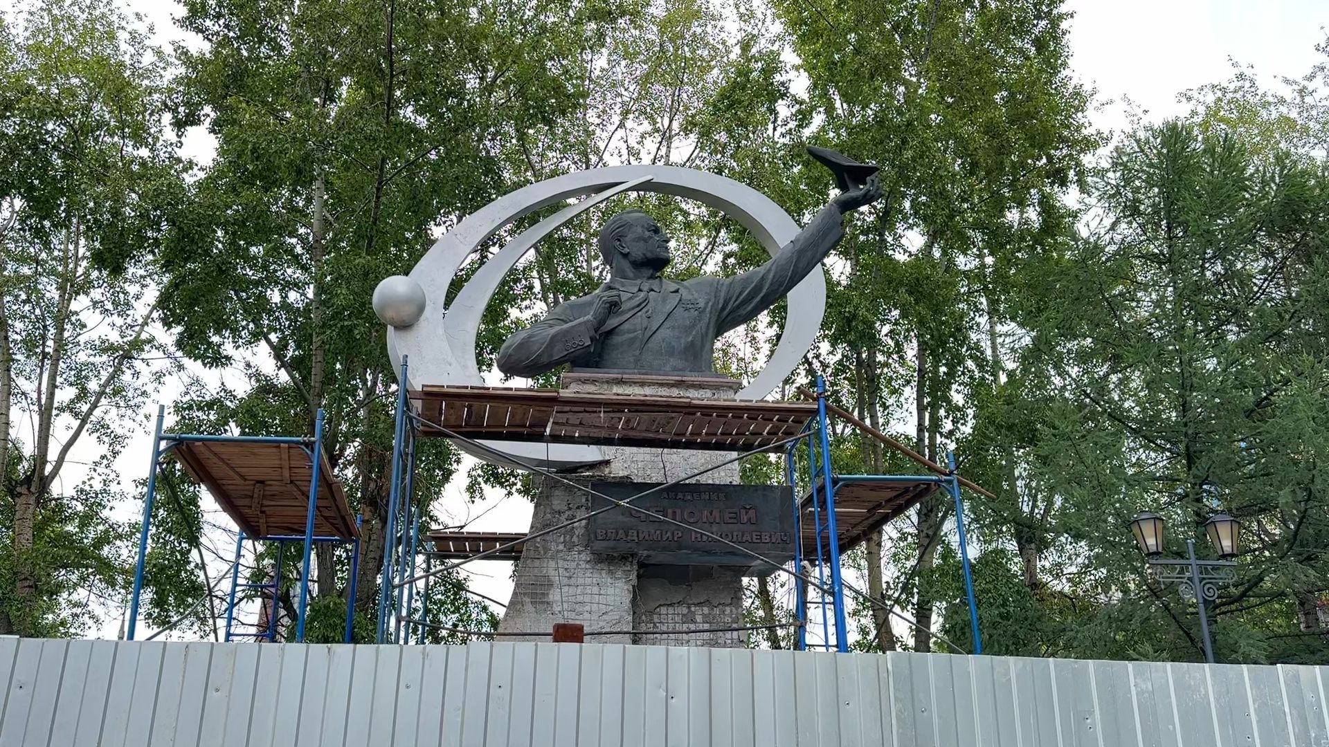 Реутов, реконструкция, НПО, нпо маш, Владимир Челомей, реконструкция памятника,