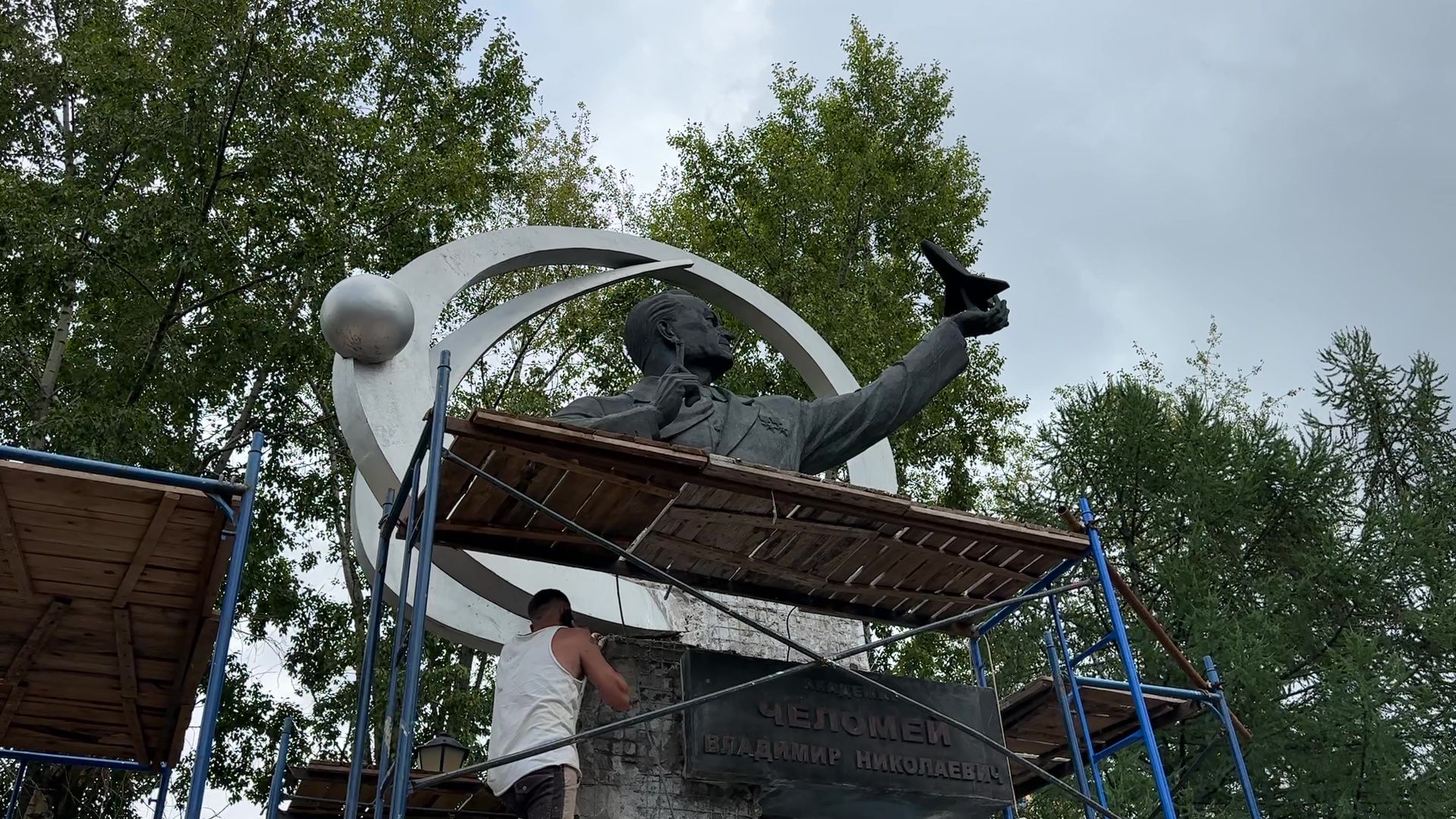 Реутов, реконструкция, НПО, нпо маш, Владимир Челомей, реконструкция памятника,