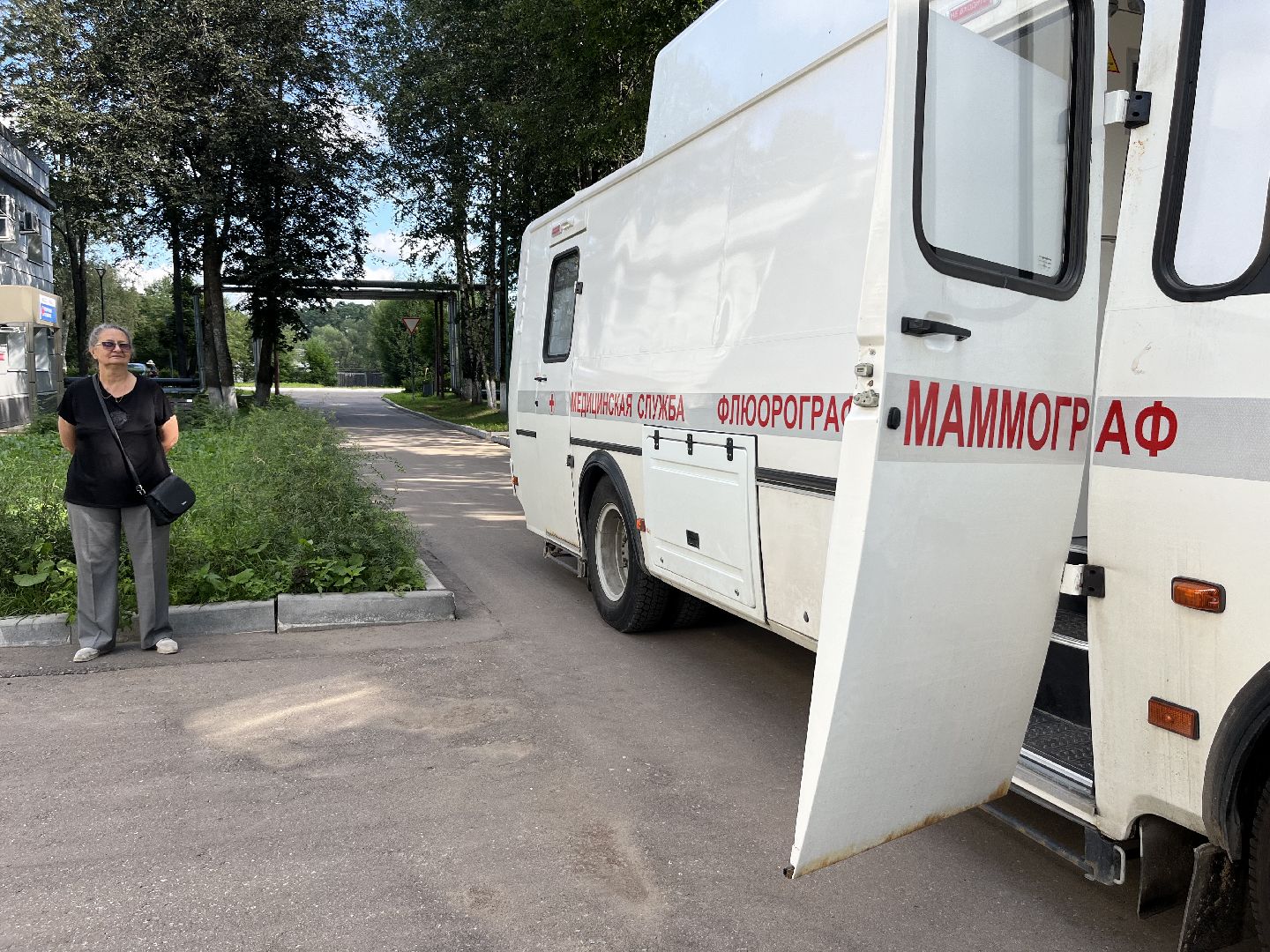 зато молодежный, наро-фоминская больница, мобильная поликлиника, маммограф,