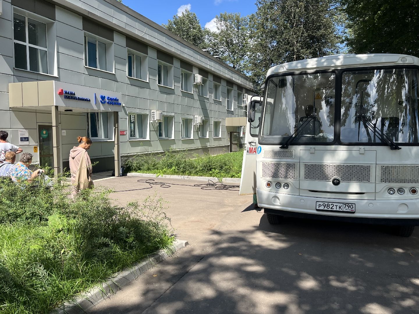 зато молодежный, наро-фоминская больница, мобильная поликлиника, маммограф,