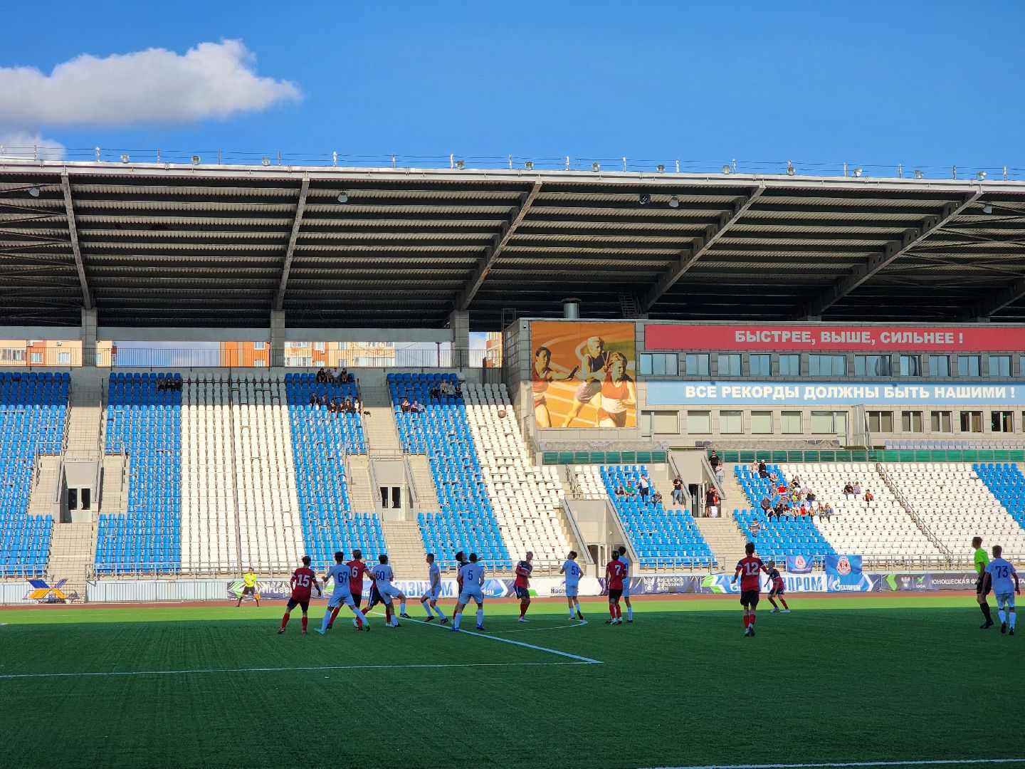 Подольск, юфл, Витязь, Футбол,