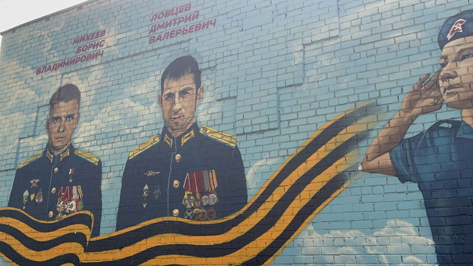 Солнечногорск, Стена памяти, Митинг, Герои, сво,