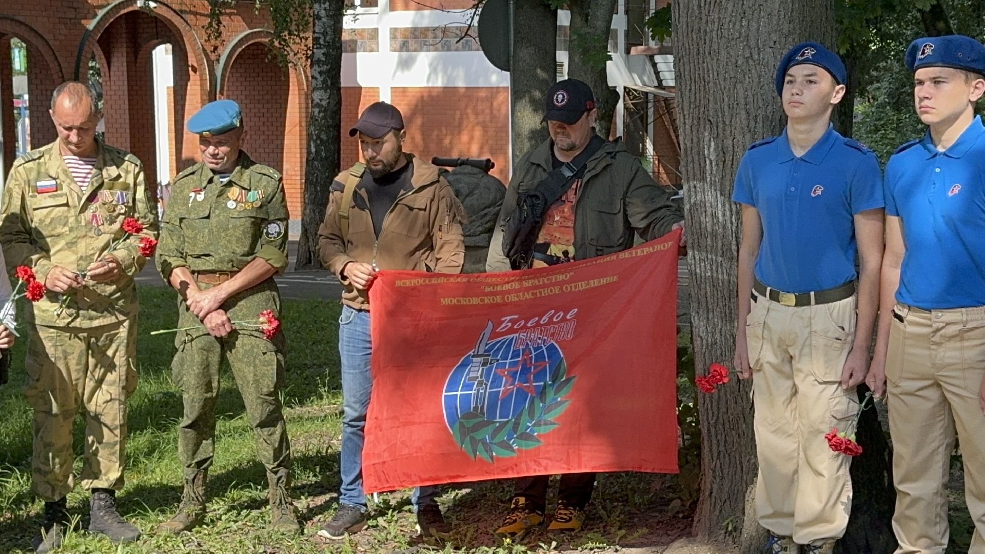 Солнечногорск, Стена памяти, Митинг, Герои, сво,