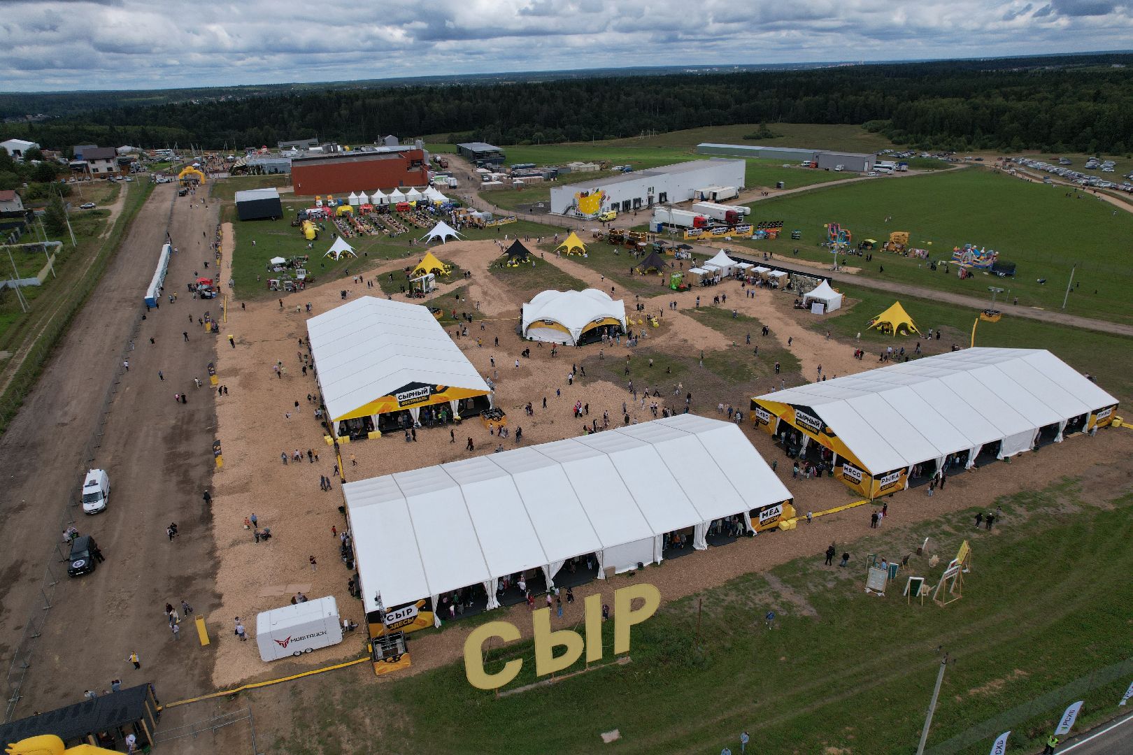 истра, видео с коптера, фестиваль, импортозамещение,