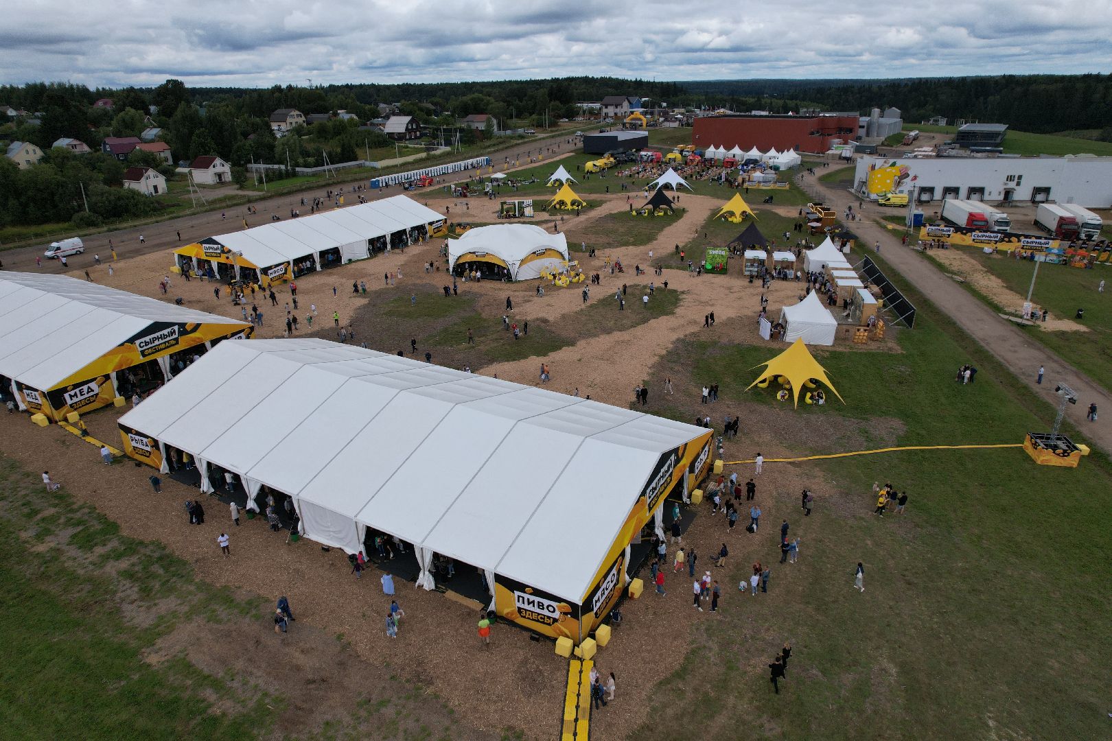 истра, видео с коптера, фестиваль, импортозамещение,