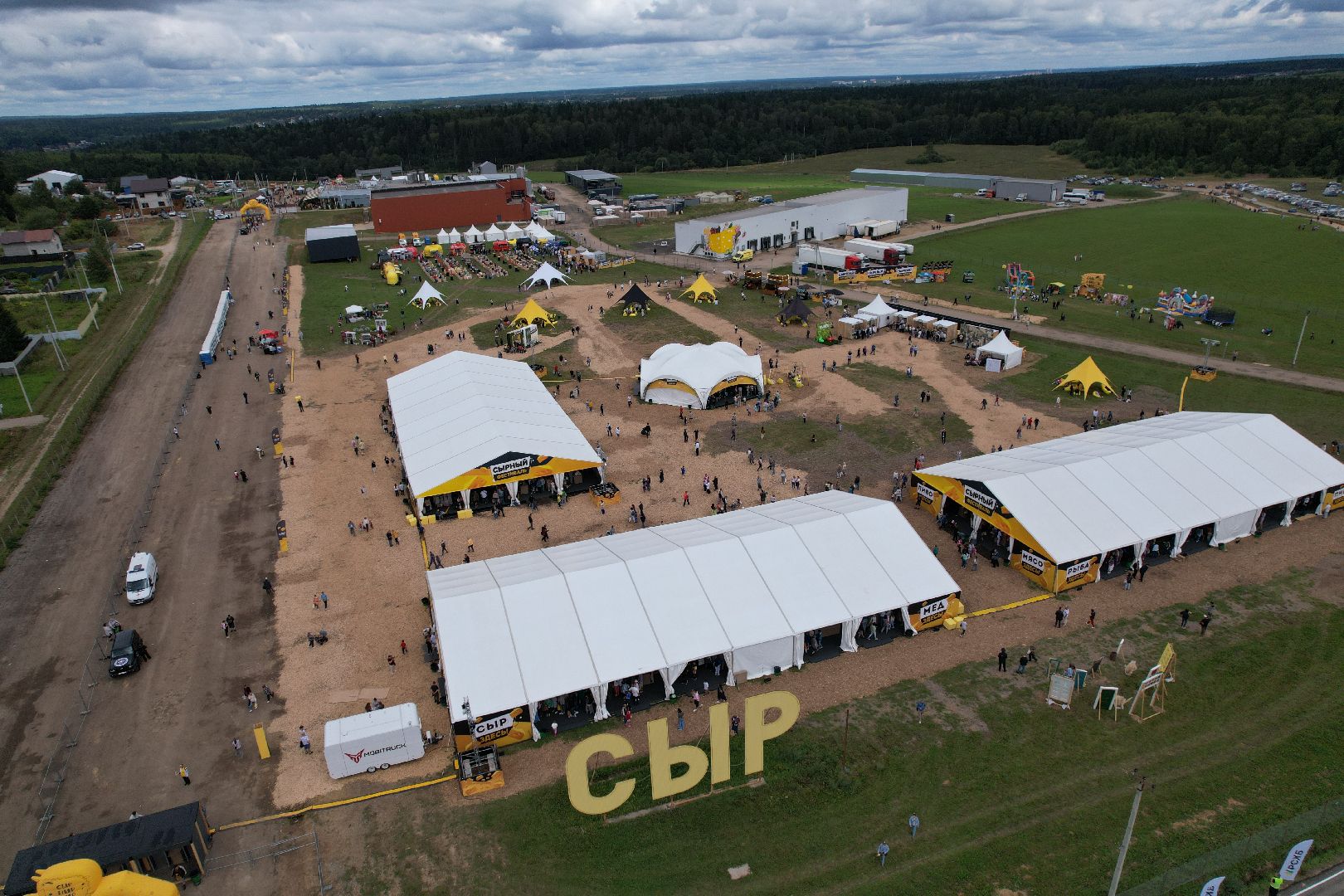 истра, видео с коптера, фестиваль, импортозамещение,