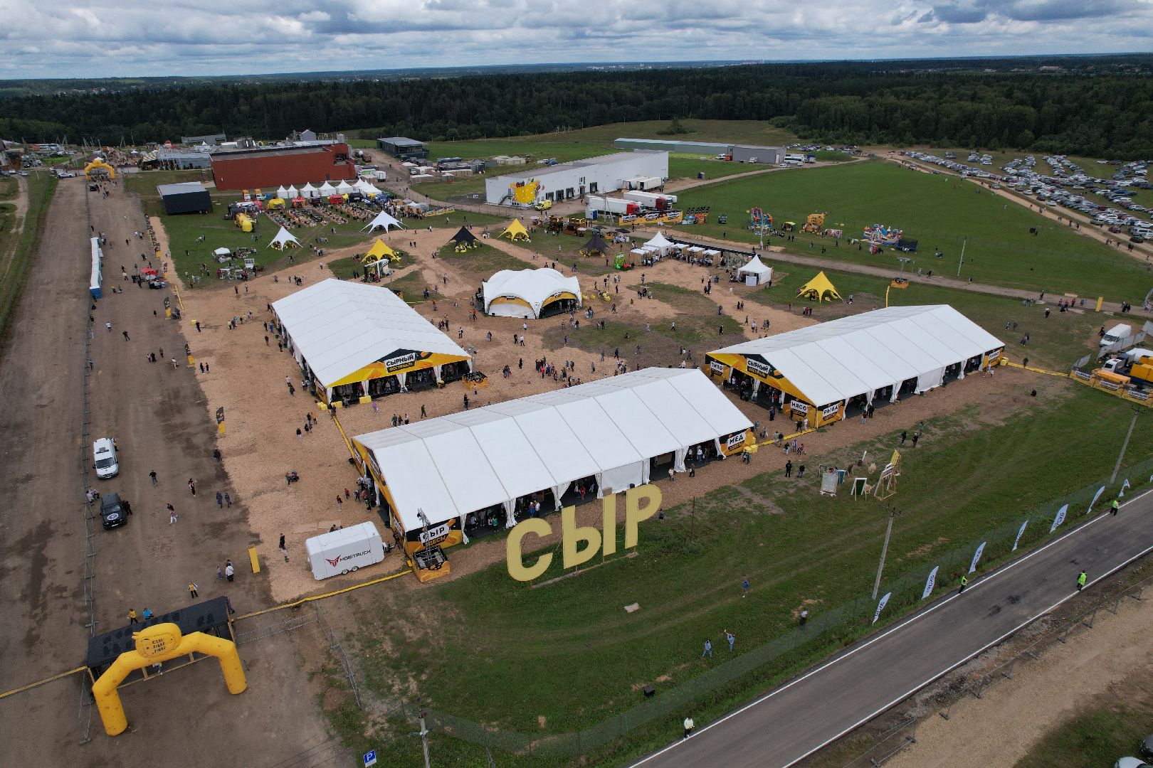 истра, видео с коптера, фестиваль, импортозамещение,