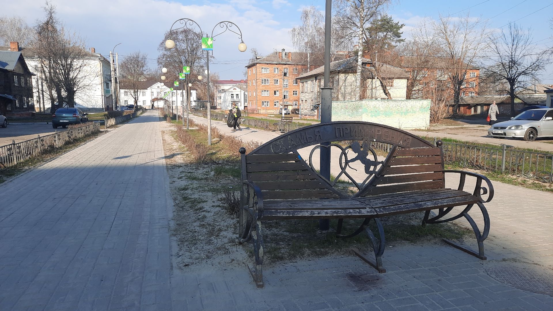 лавочка примирения, перемены, шатура