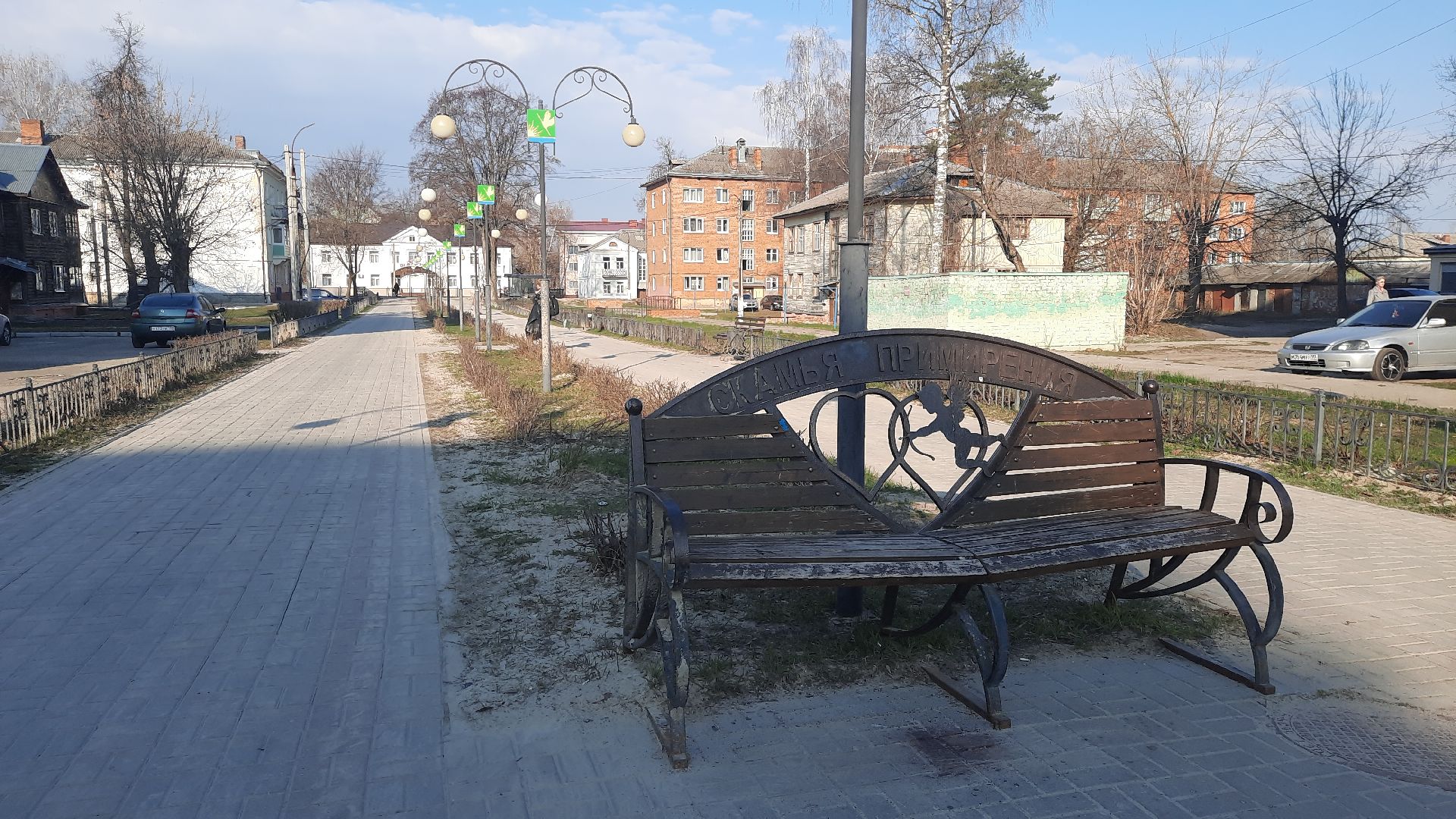 лавочка примирения, перемены, шатура