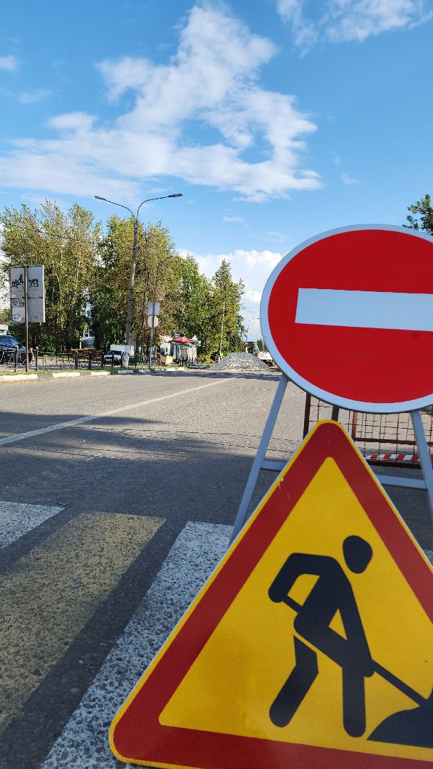 электросталь, мой город, дорога, ремонт тепловых сетей, ремонт теплосетей, ремонт теплотрассы, ремонт теплосети, автомобильное движение, ремонт дороги, жкх,