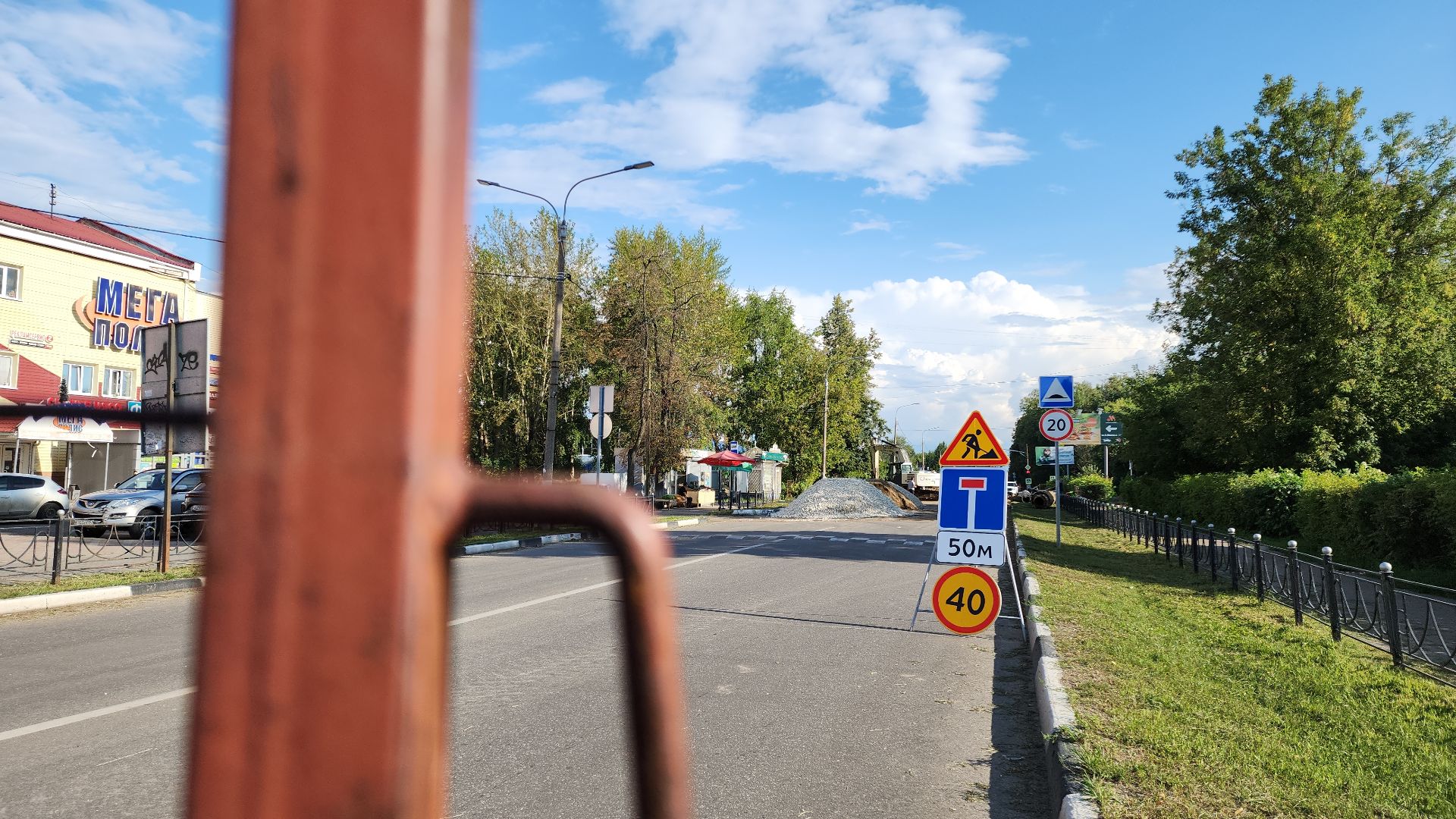 электросталь, мой город, дорога, ремонт тепловых сетей, ремонт теплосетей, ремонт теплотрассы, ремонт теплосети, автомобильное движение, ремонт дороги, жкх,