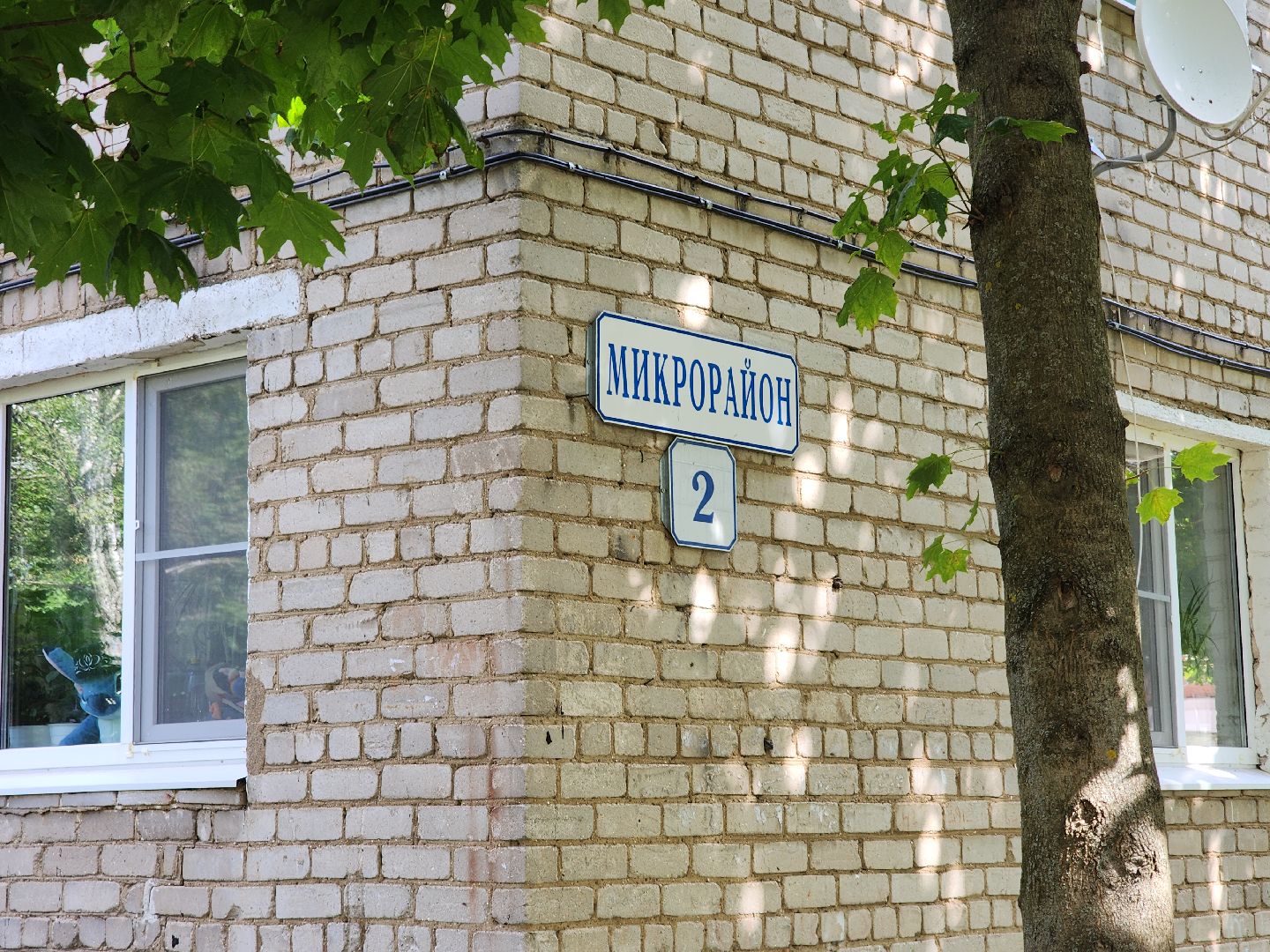 благоустройство дворов, благоустройство дворов в подмосковье, благоустройство дворовой территории, Благоустройство руза, Руза, рузский городской округ, московская область,