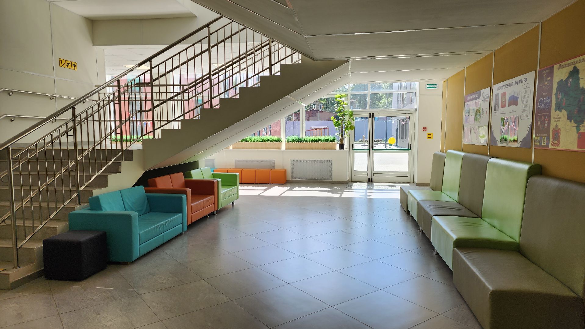 начальная школа, Глебовск, образование в подмосковье, Истра,