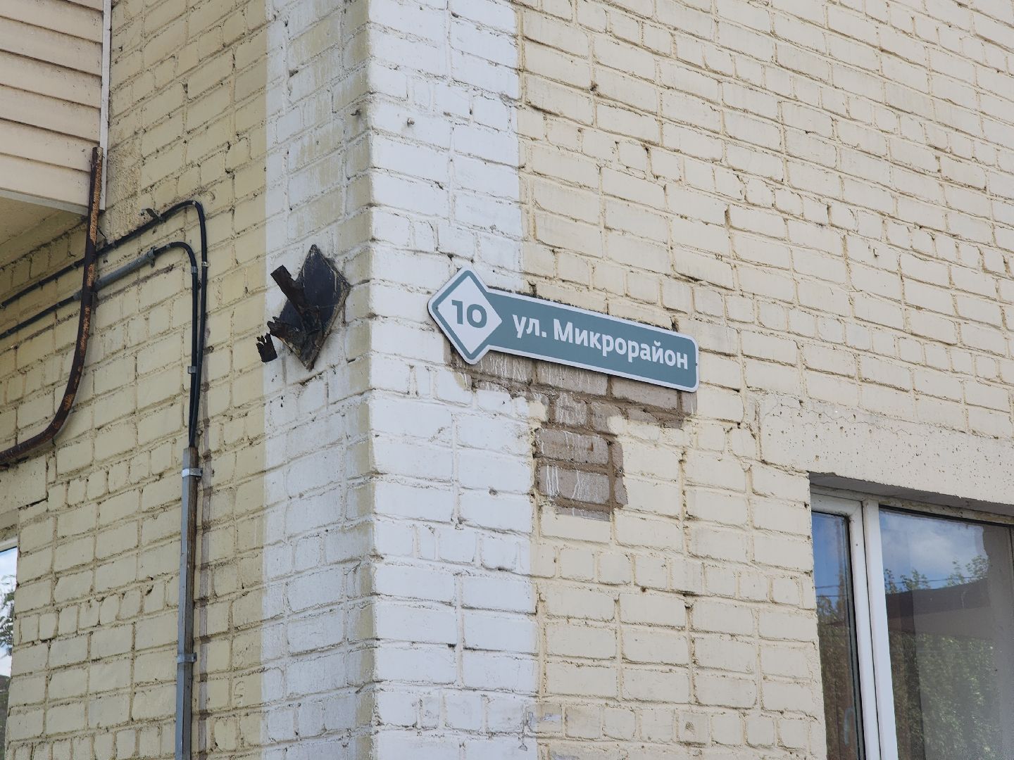 Руза, благоустройство, благоустройство 2024, добродел, благоустройство дворов, рузский городской округ, московская область,