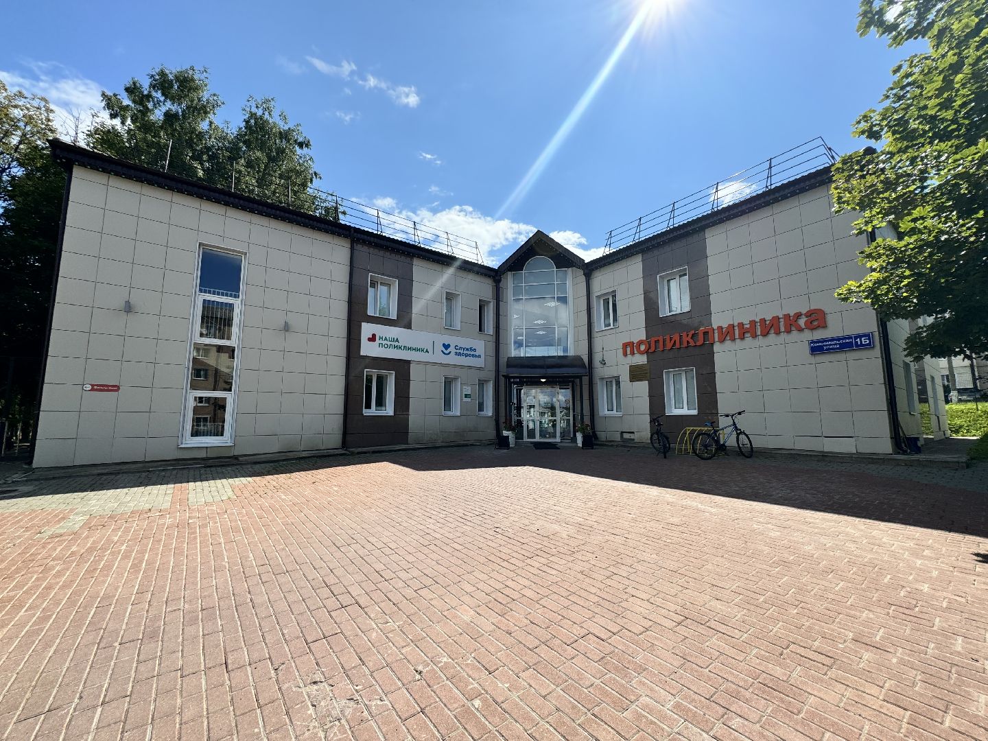 шаховская, новый медик, врач, эндокринолог,