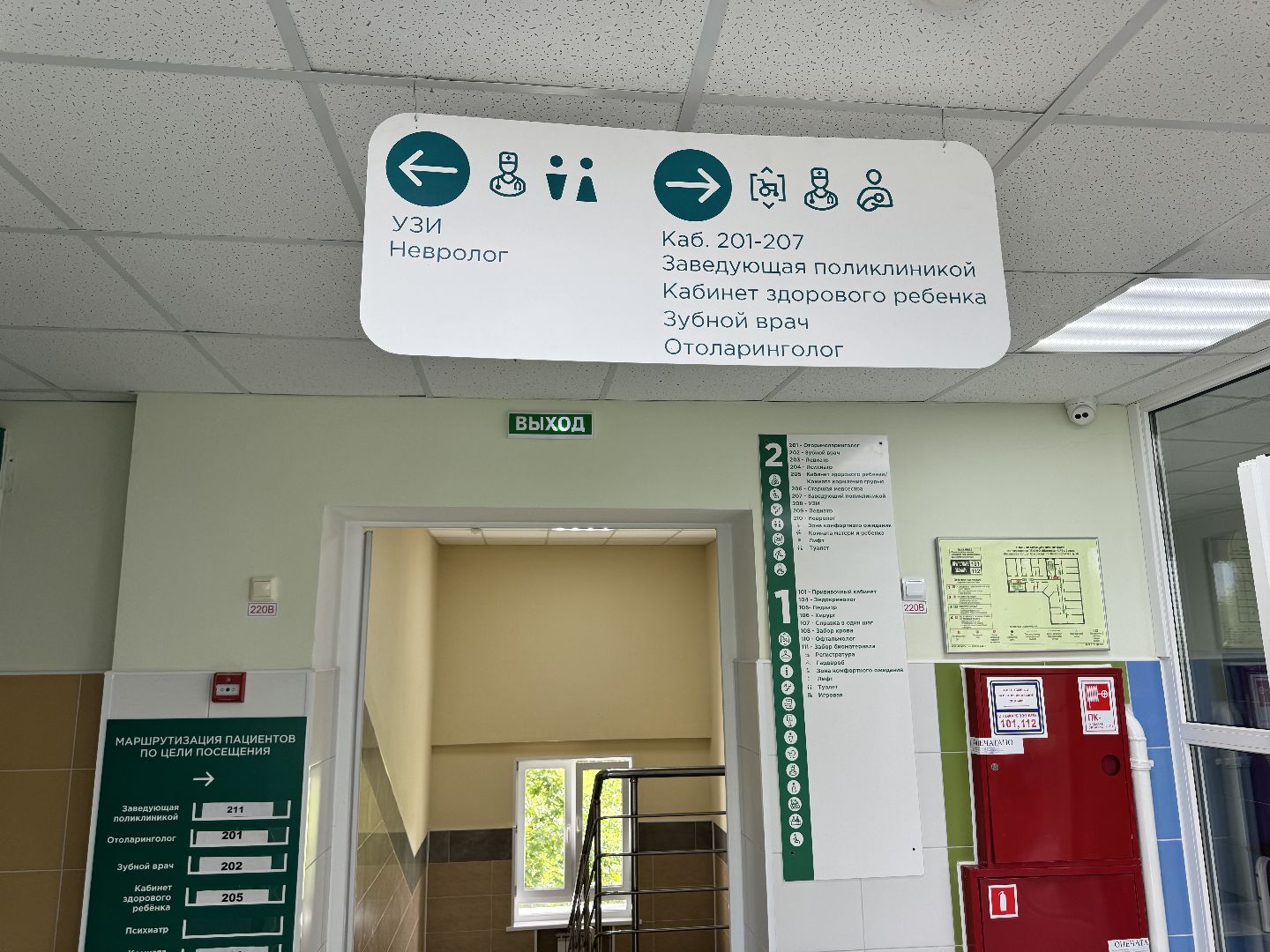 шаховская, новый медик, врач, эндокринолог,