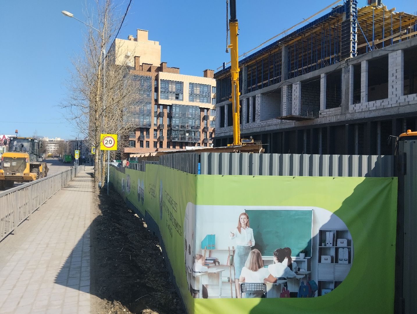 школа,строительство