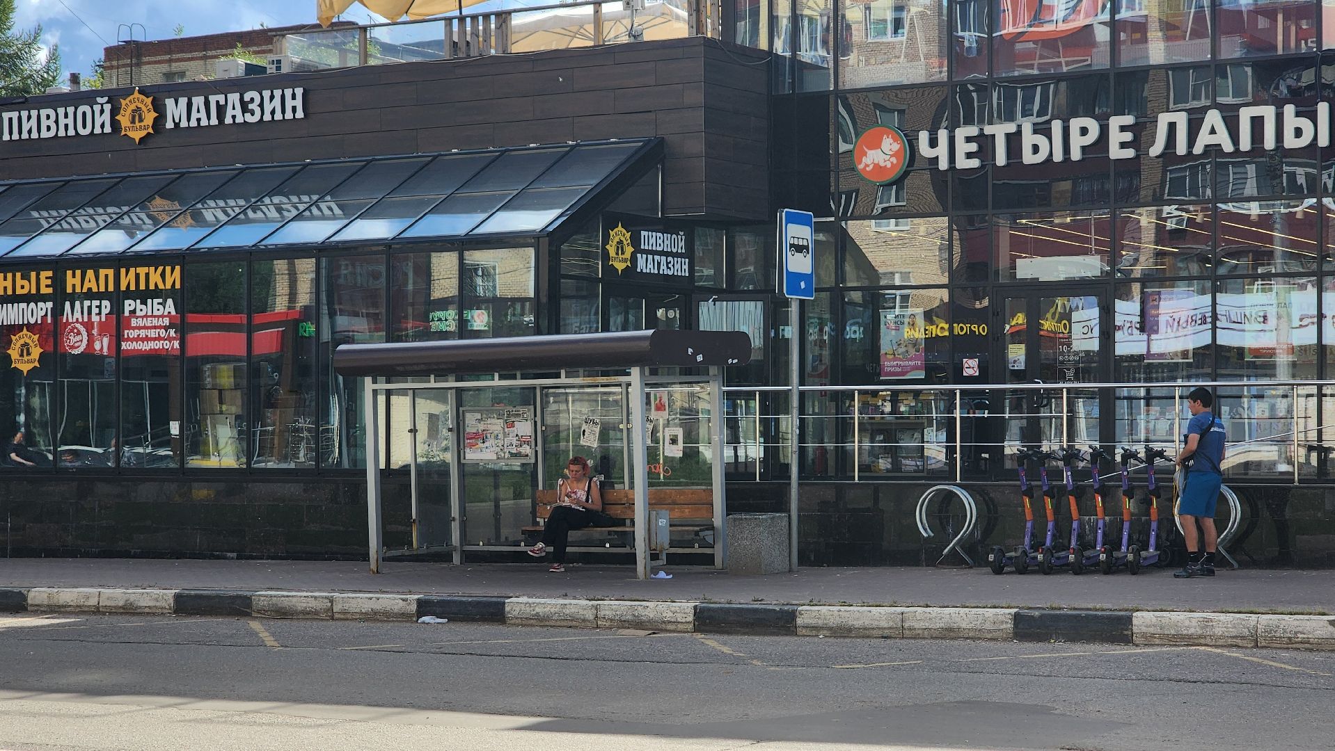 Солнечногорск, Транспорт, Выстрел, Автобусы,