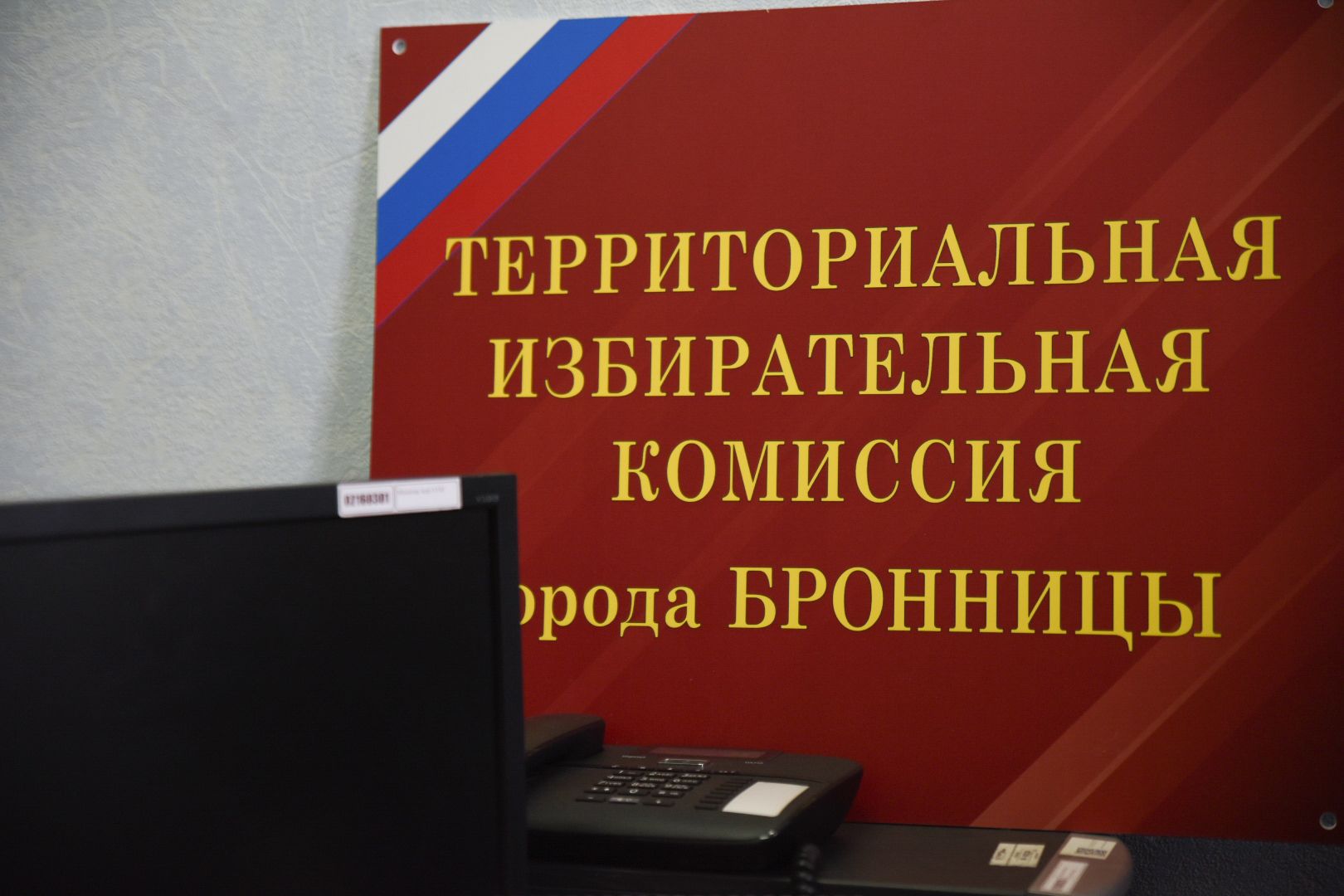 Бронницы, Выборы в Совет депутатов 2024, Подготовка к выборам депутатов, Работа ТИК,