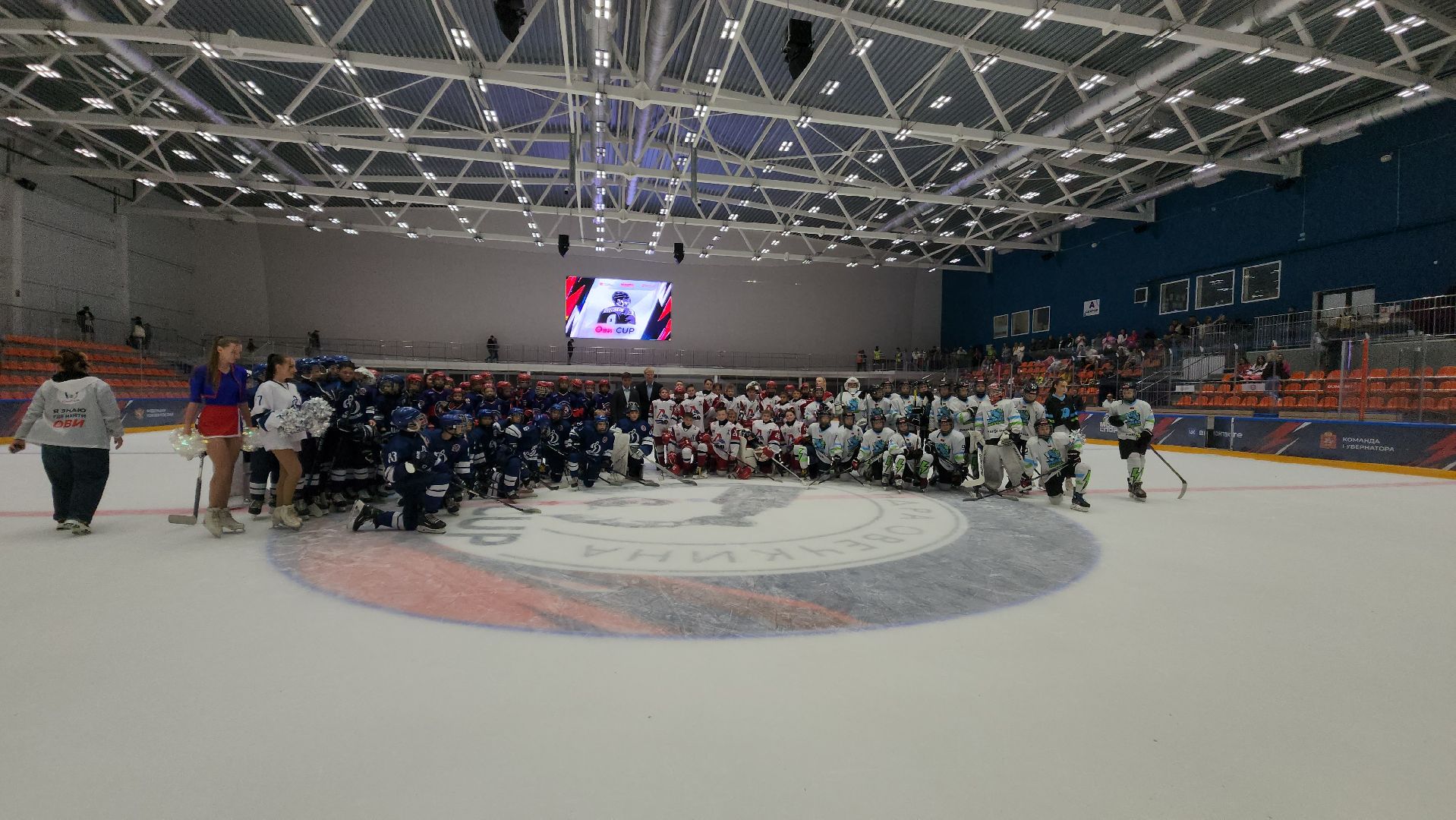 красногорск, овечкин, хоккей, турнир,