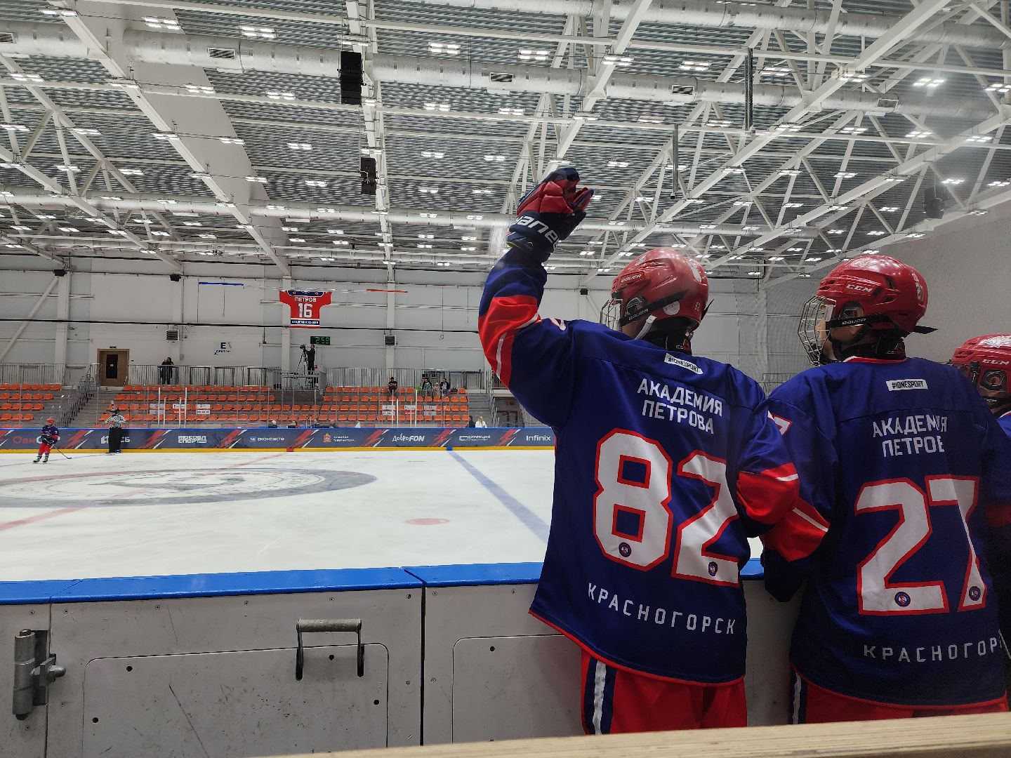 красногорск, овечкин, хоккей, турнир,