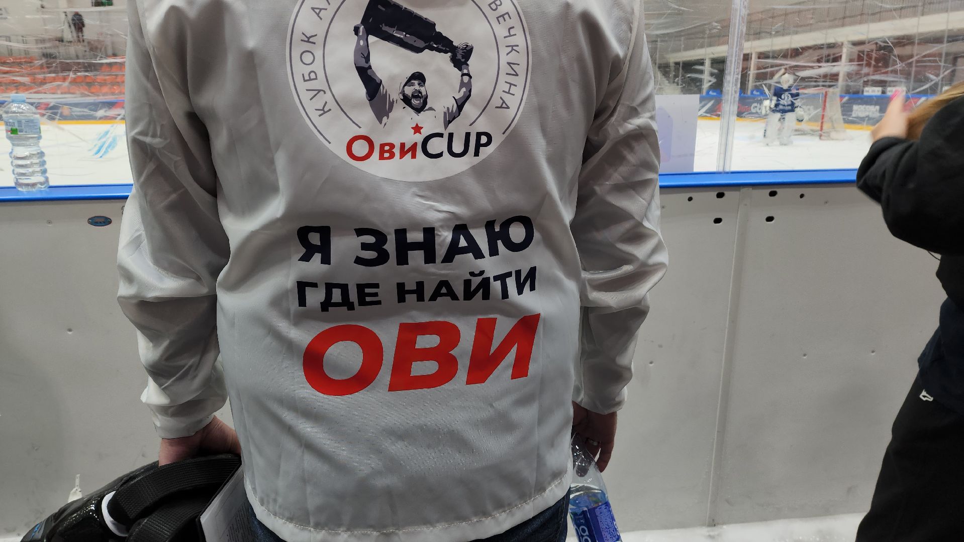 красногорск, овечкин, хоккей, турнир,