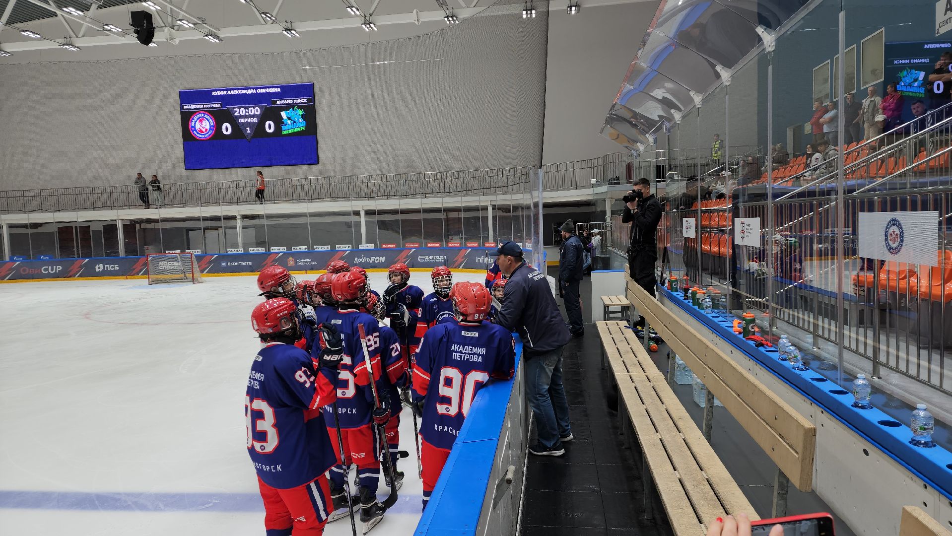 красногорск, овечкин, хоккей, турнир,