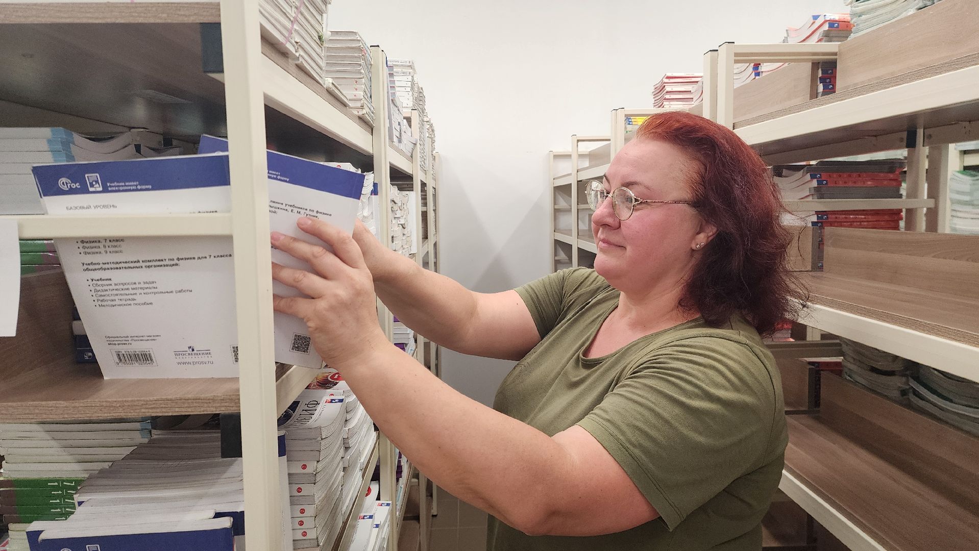 шатура, новый лицей, новые книги, новые учебники, культурная шатура, новый учебный год 2024,