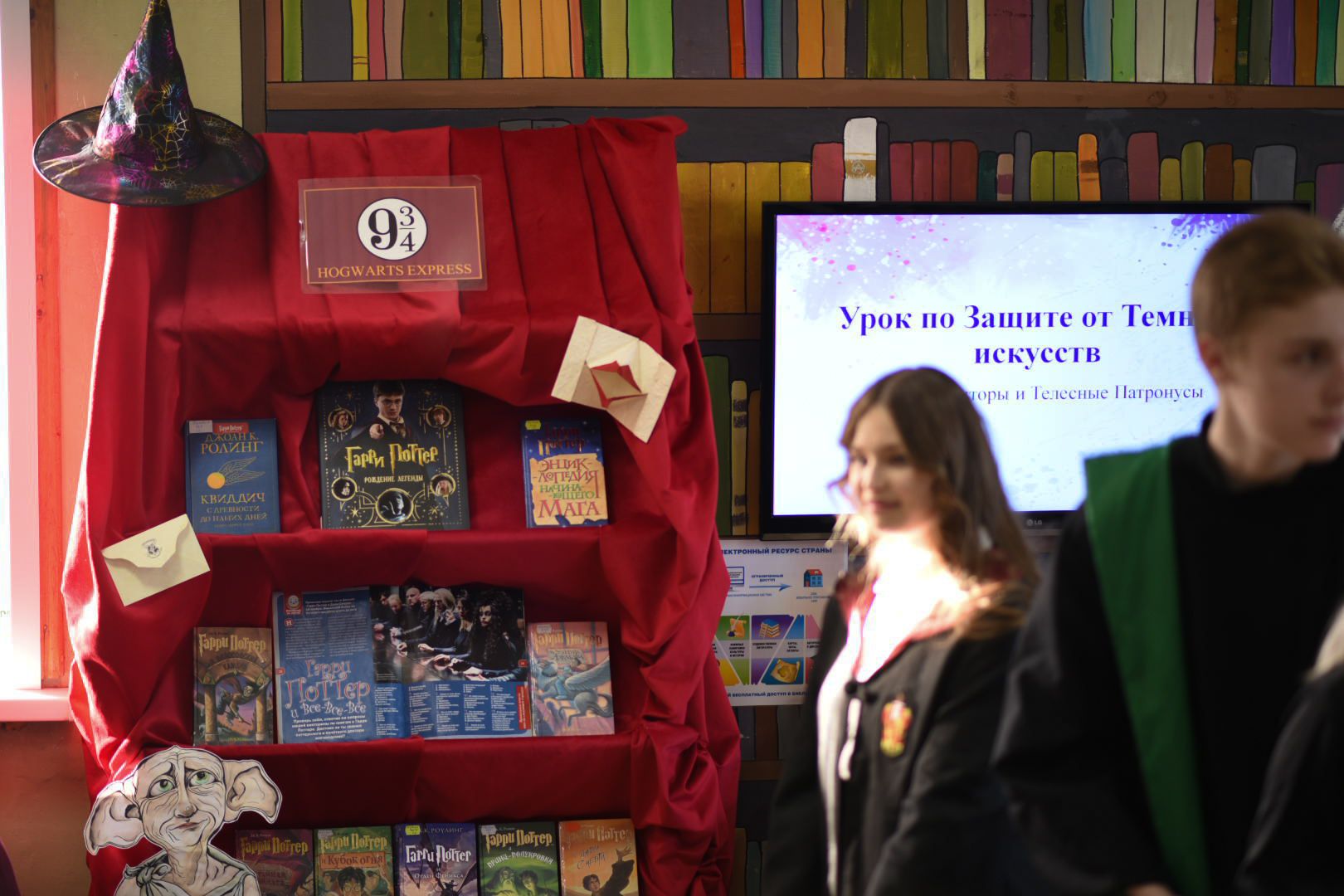 Гарри Поттер, спектакль, Бронницы