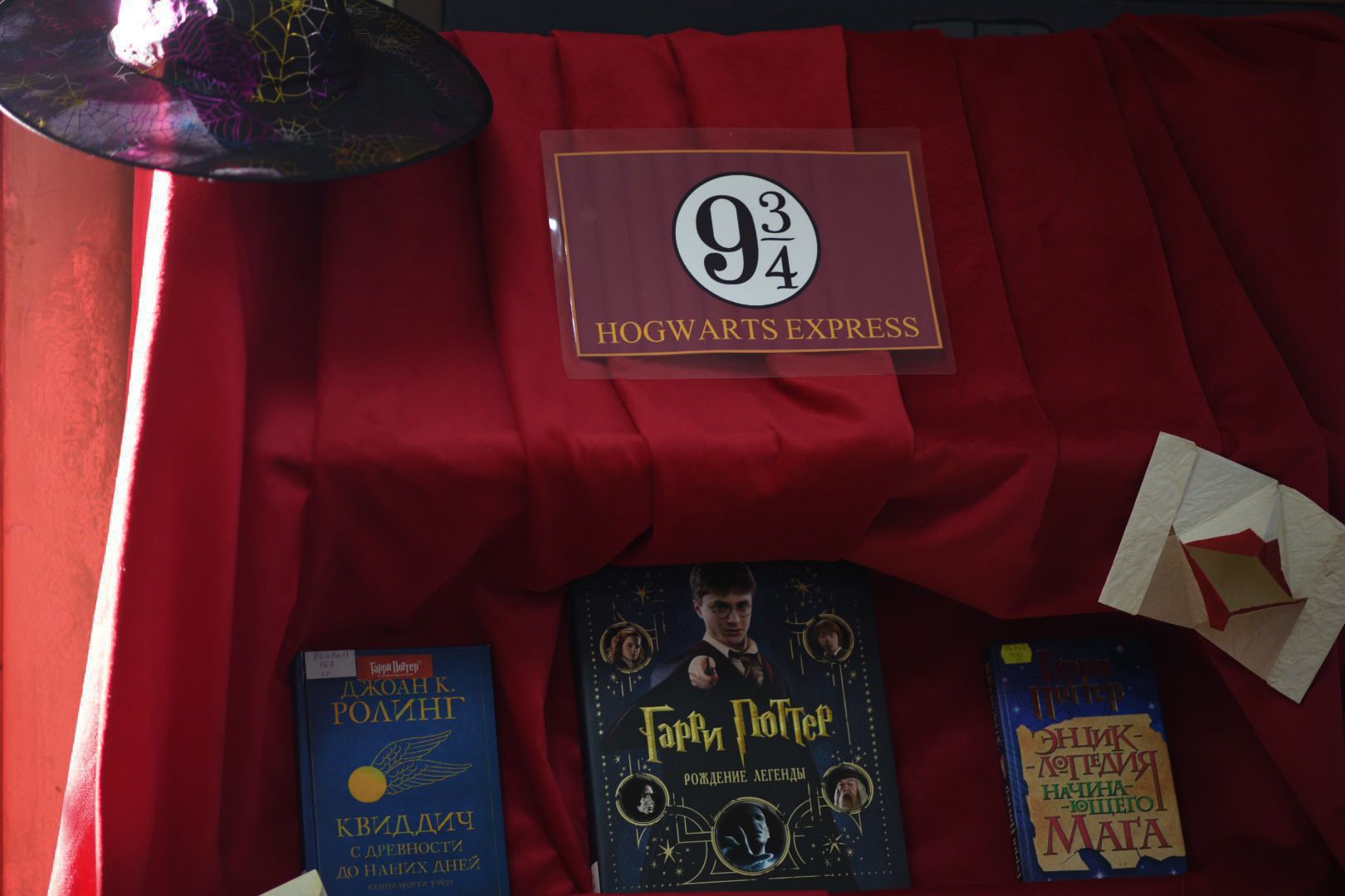 Гарри Поттер, спектакль, Бронницы