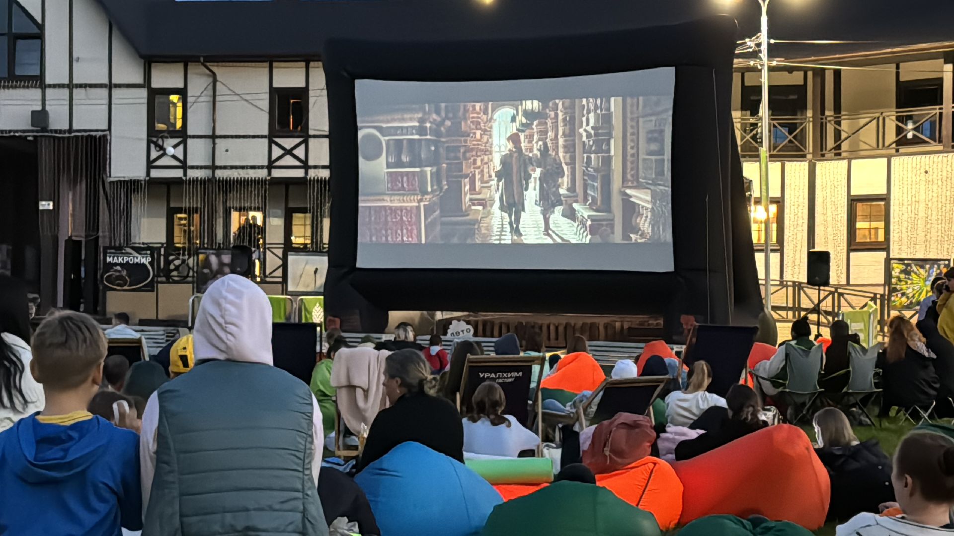 Одинцово, Кинопоказы в парке, Летучий корабль,