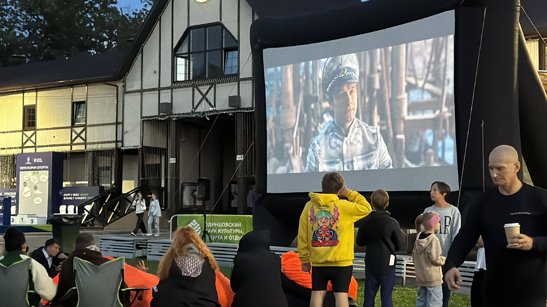 Одинцово, Кинопоказы в парке, Летучий корабль,