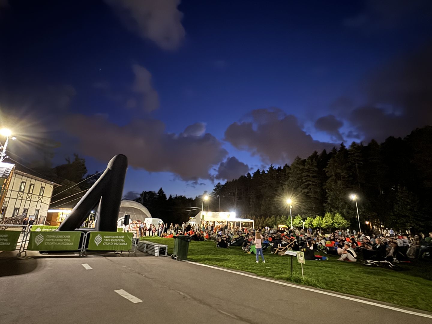 Одинцово, Кинопоказы в парке, Летучий корабль,