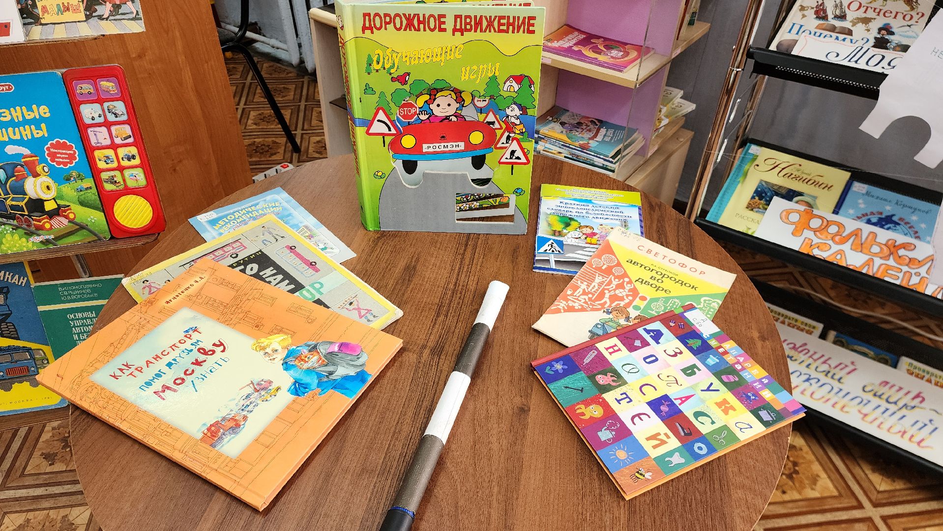 шатура, академия успеха, культурная шатура, день рождения светофора, библиотека, детская библиотека,