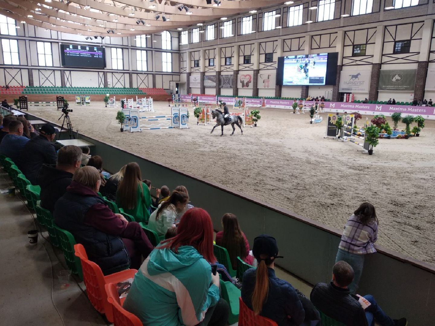 Дмитров, MAXIMA PARK, Минспорта МО