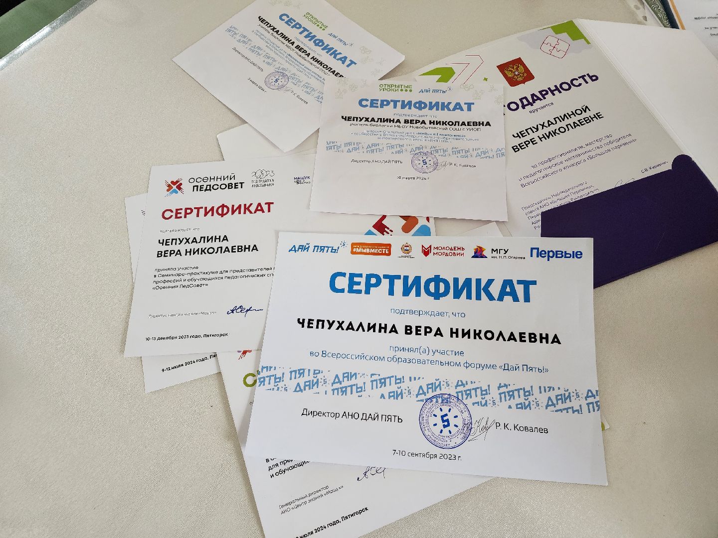 Чехов, село Новый быт, школа, учитель биологии, Вера Чепухалина, региональный конкурс, лауреат, победители, премия губернатора Московской области,