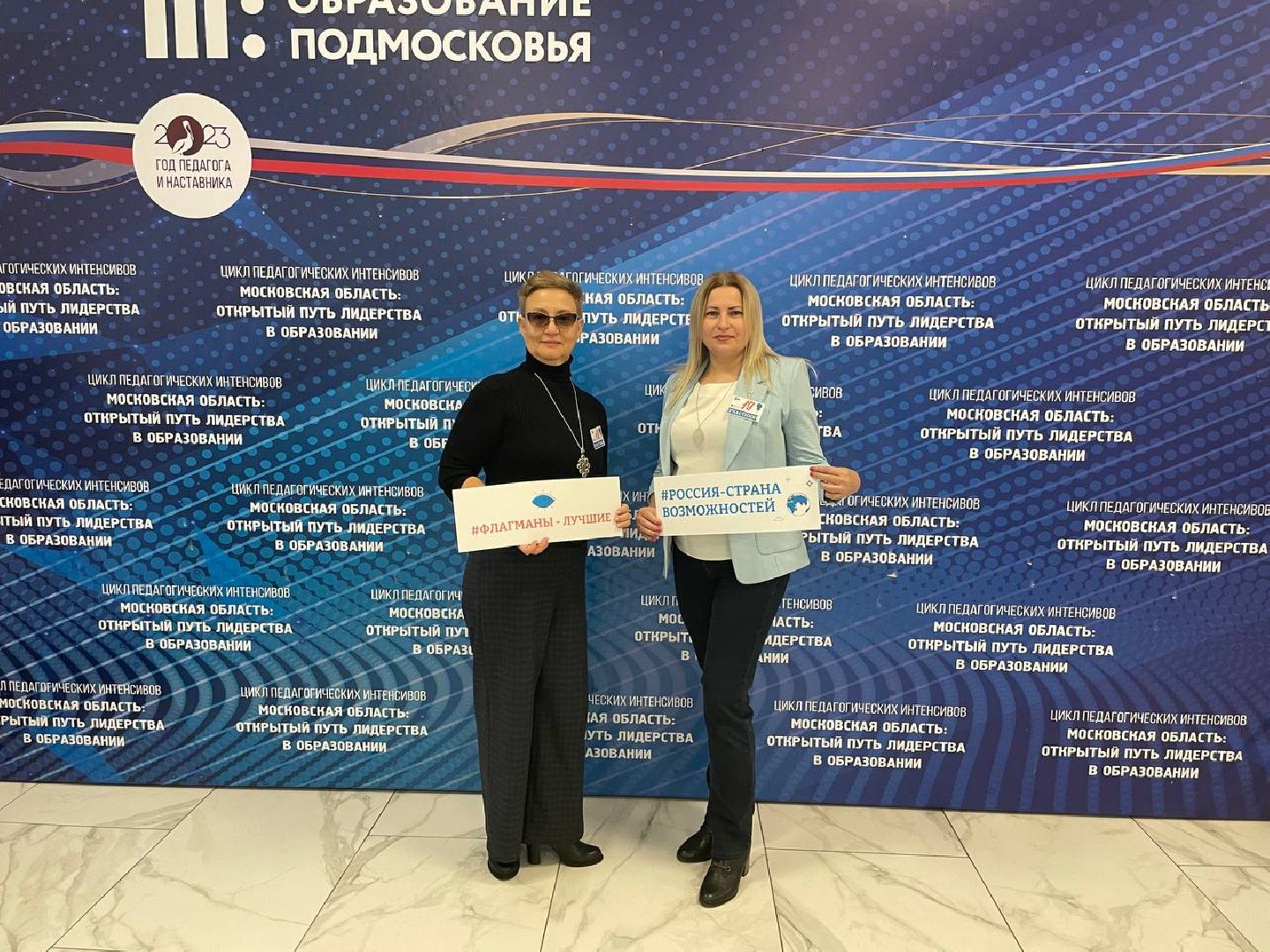 Чехов, село Новый быт, школа, учитель биологии, Вера Чепухалина, региональный конкурс, лауреат, победители, премия губернатора Московской области,