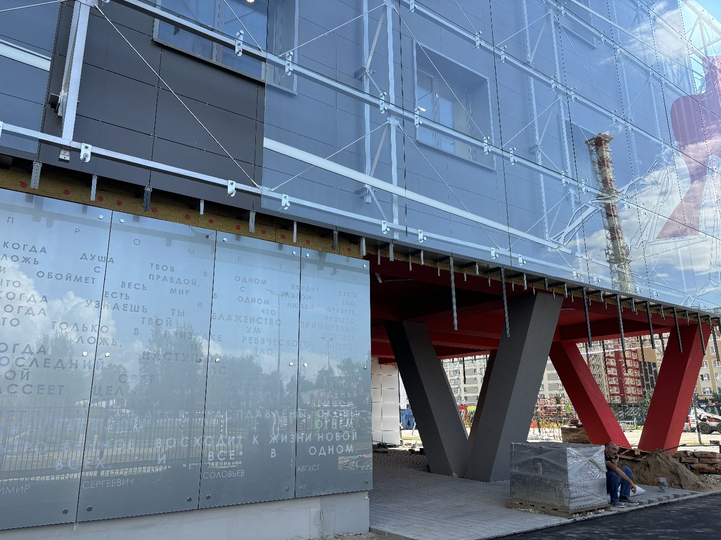 школа 27, жк пехра, образование,