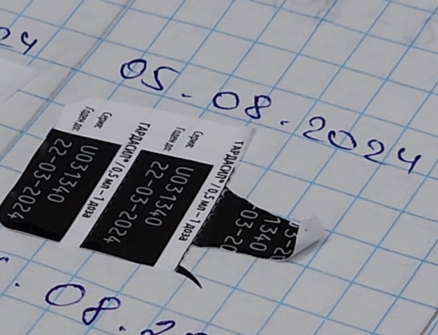 Дубна, женская консультация, Вакцинация, Дубненская больница, ВПЧ,