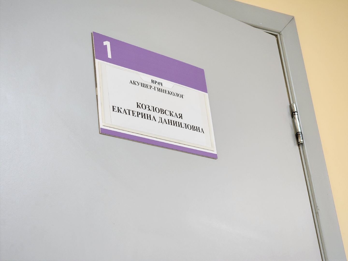 Дубна, женская консультация, Вакцинация, Дубненская больница, ВПЧ,