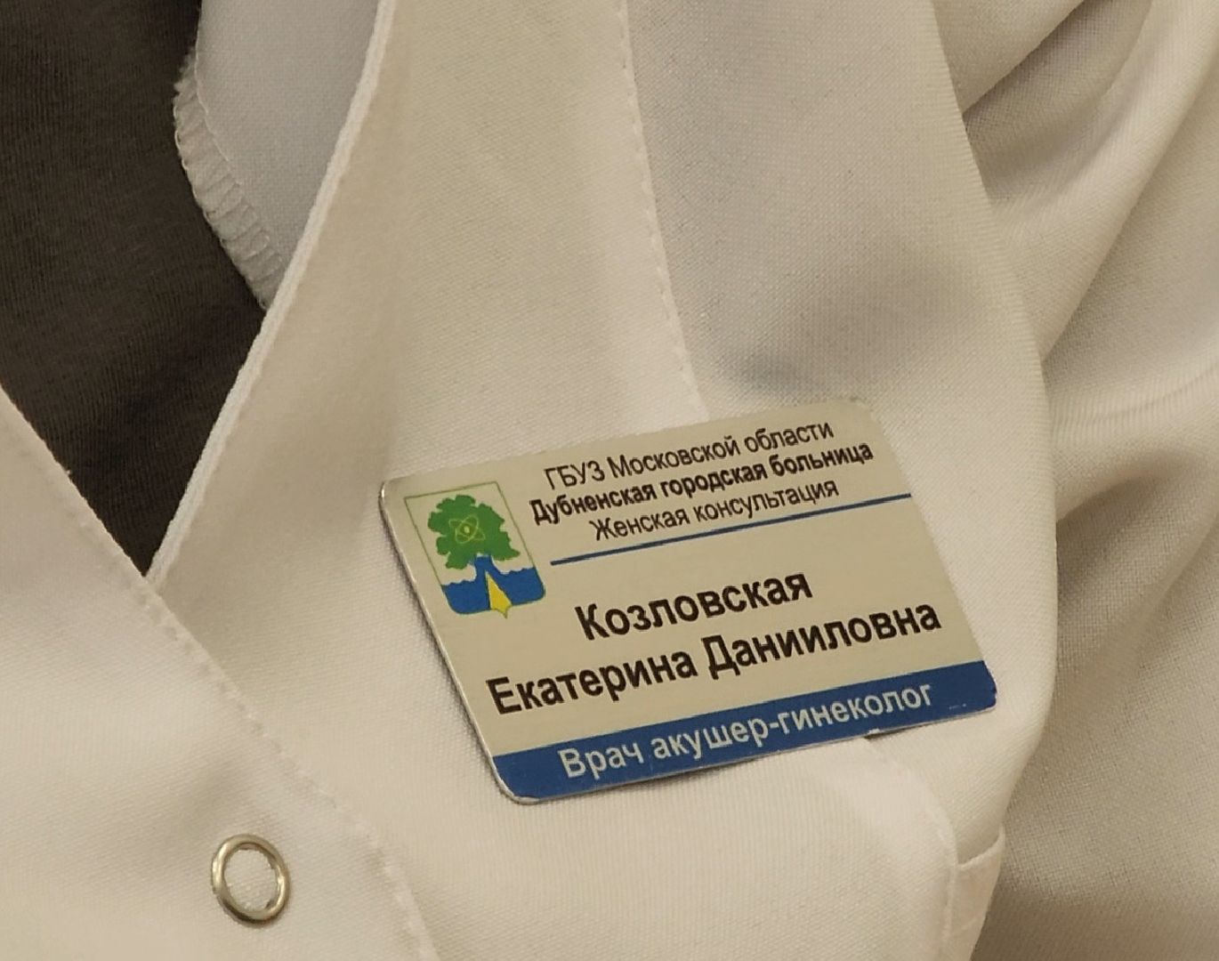 Дубна, женская консультация, Вакцинация, Дубненская больница, ВПЧ,