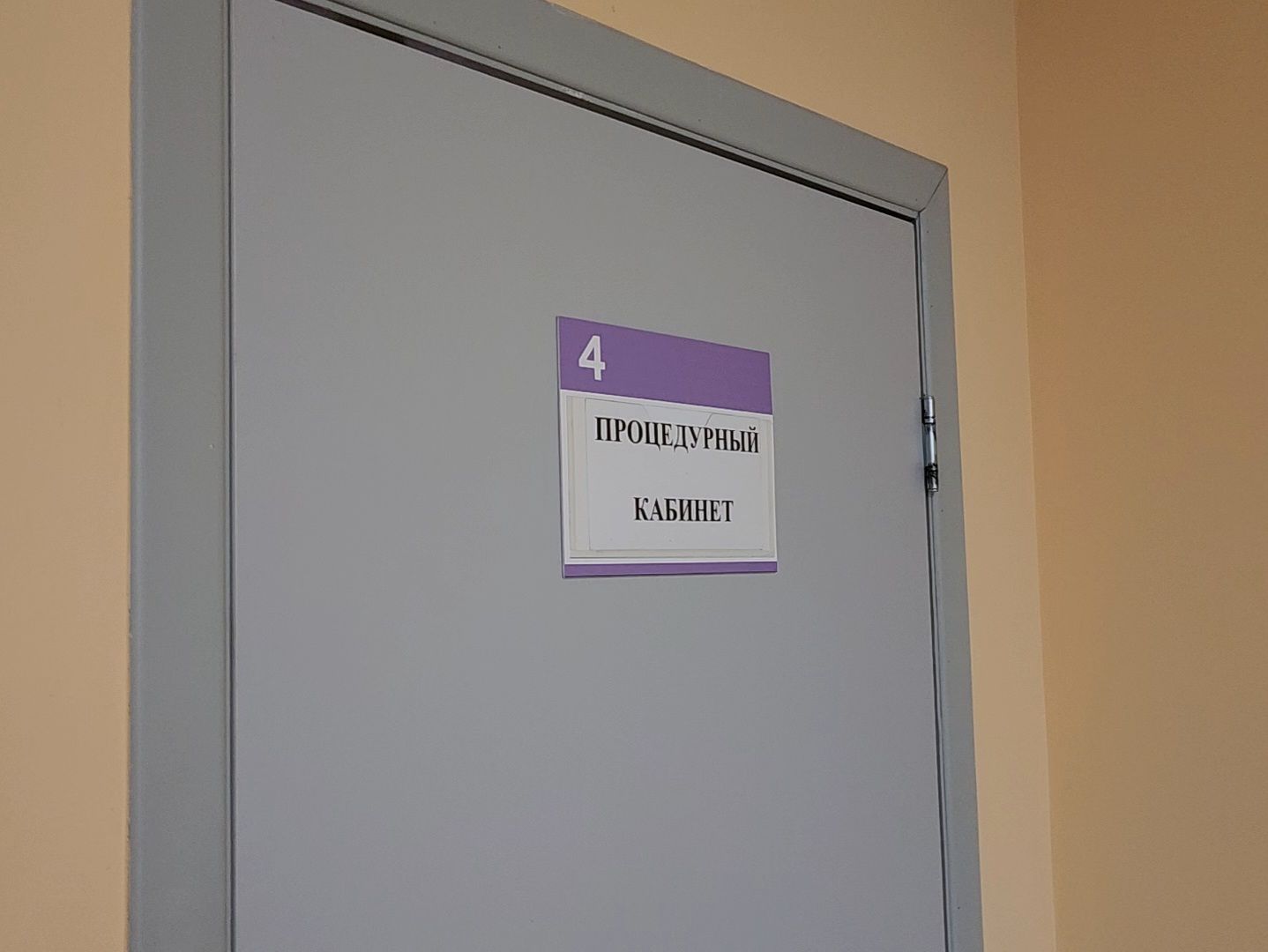 Дубна, женская консультация, Вакцинация, Дубненская больница, ВПЧ,