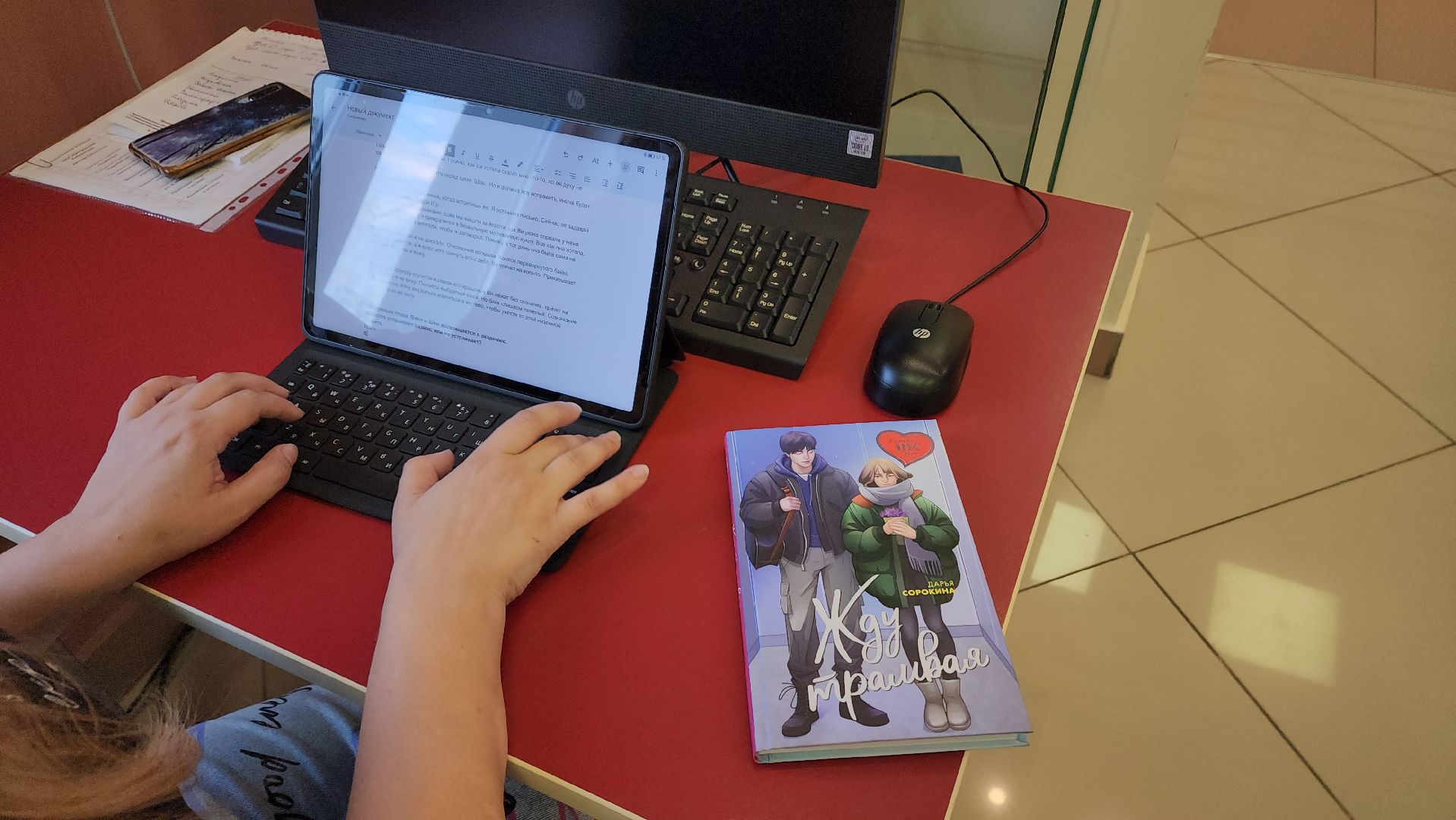 пушкино, литературная встреча, писатель, книги, авторское творчество,