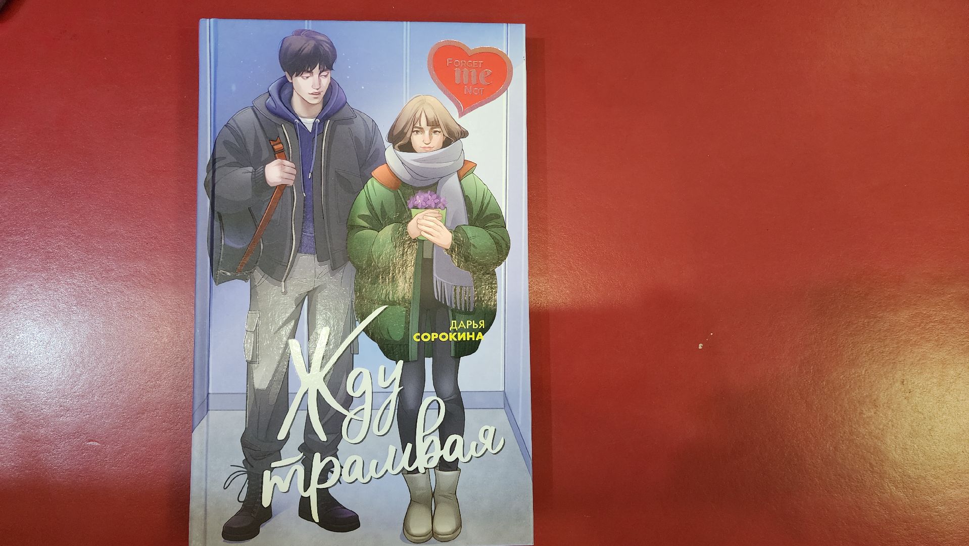 пушкино, литературная встреча, писатель, книги, авторское творчество,