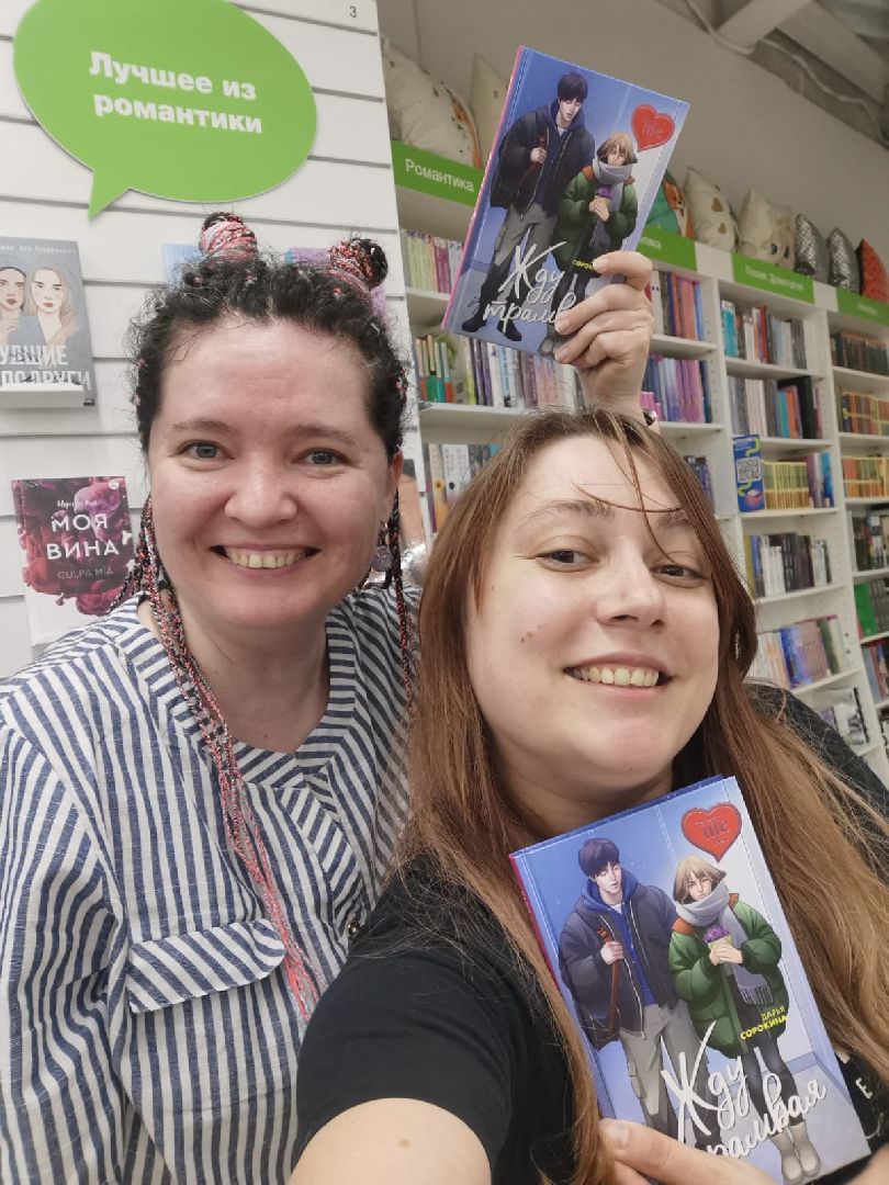 пушкино, литературная встреча, писатель, книги, авторское творчество,